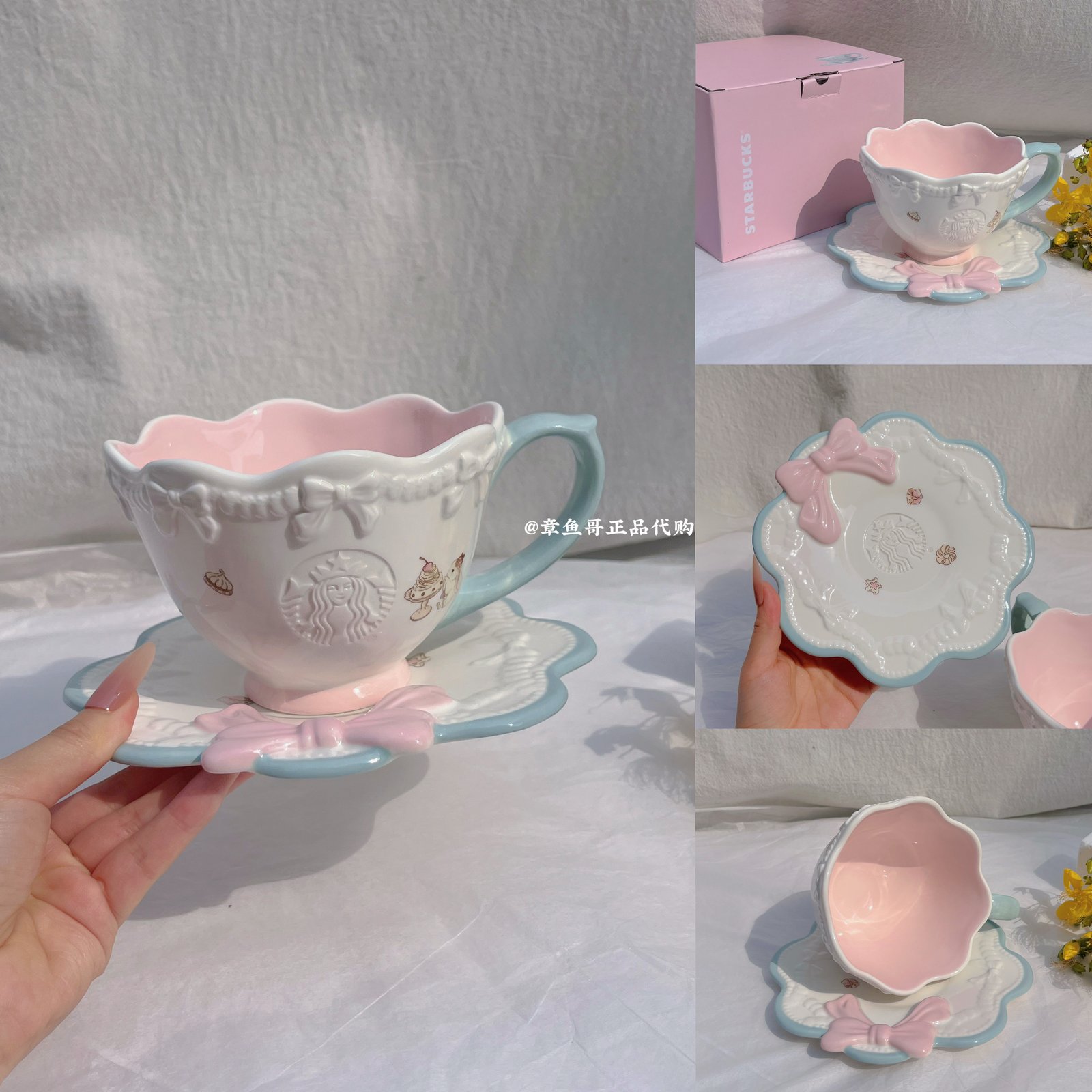 260ml Summer Dessert Party Embossed Cup and Saucer Set