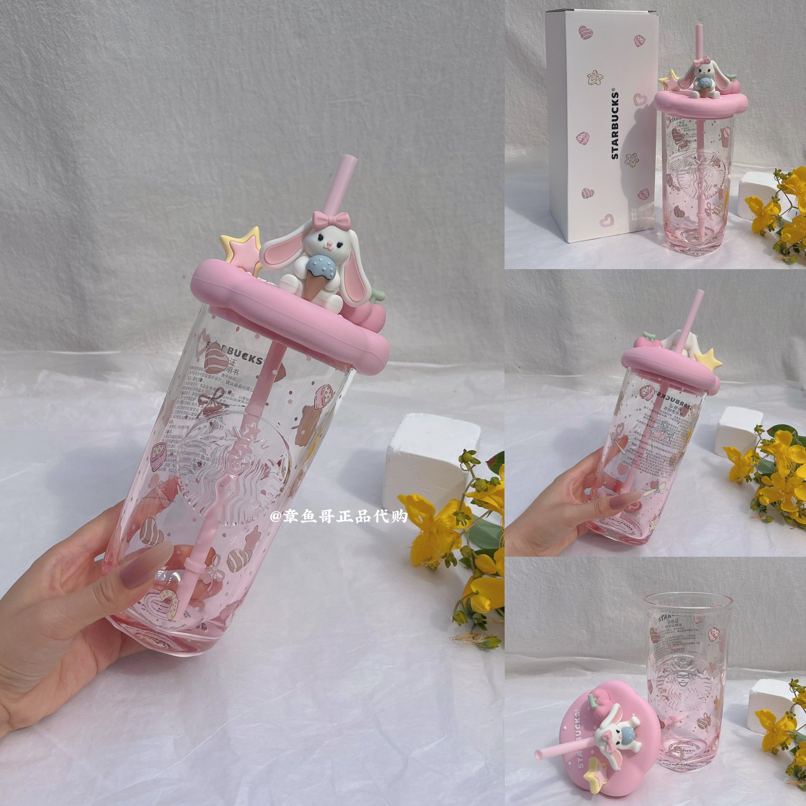 500ml Summer Dessert Party Heart-Shaped Bottom Glass Straw Cup