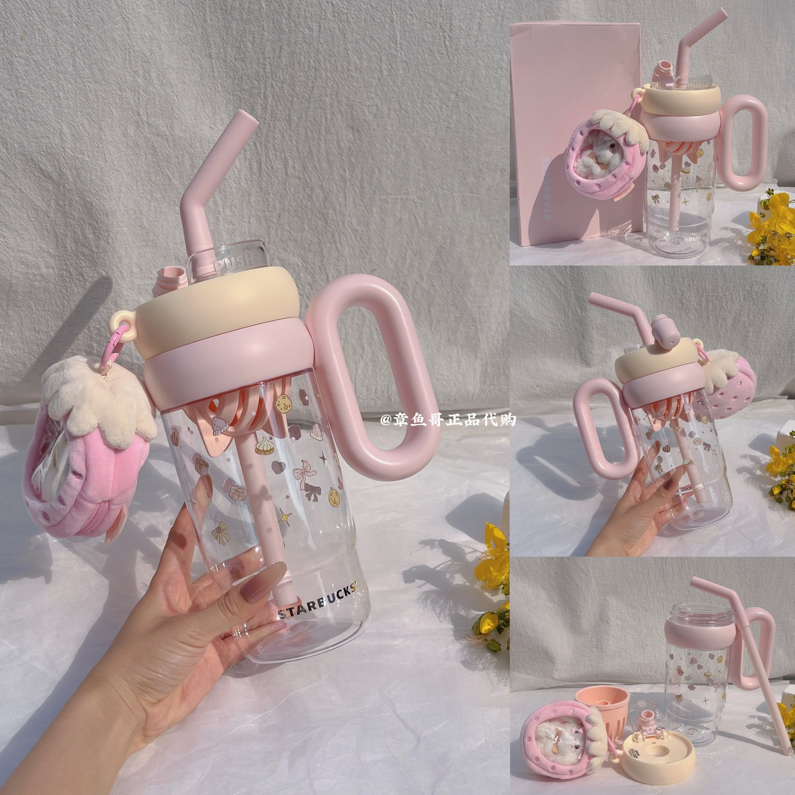 960ml Summer Dessert Party Plastic Straw Cup with Pendant