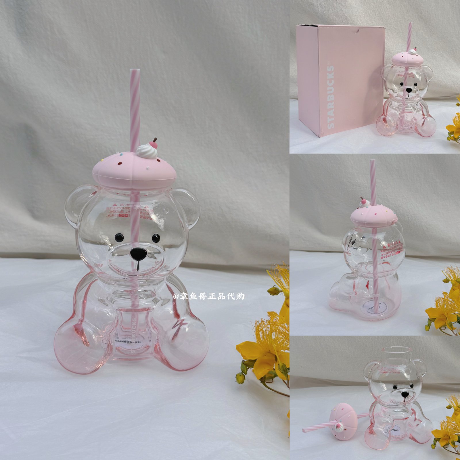 660ml Summer Dessert Party Bear Shopkeeper Glass Straw Cup