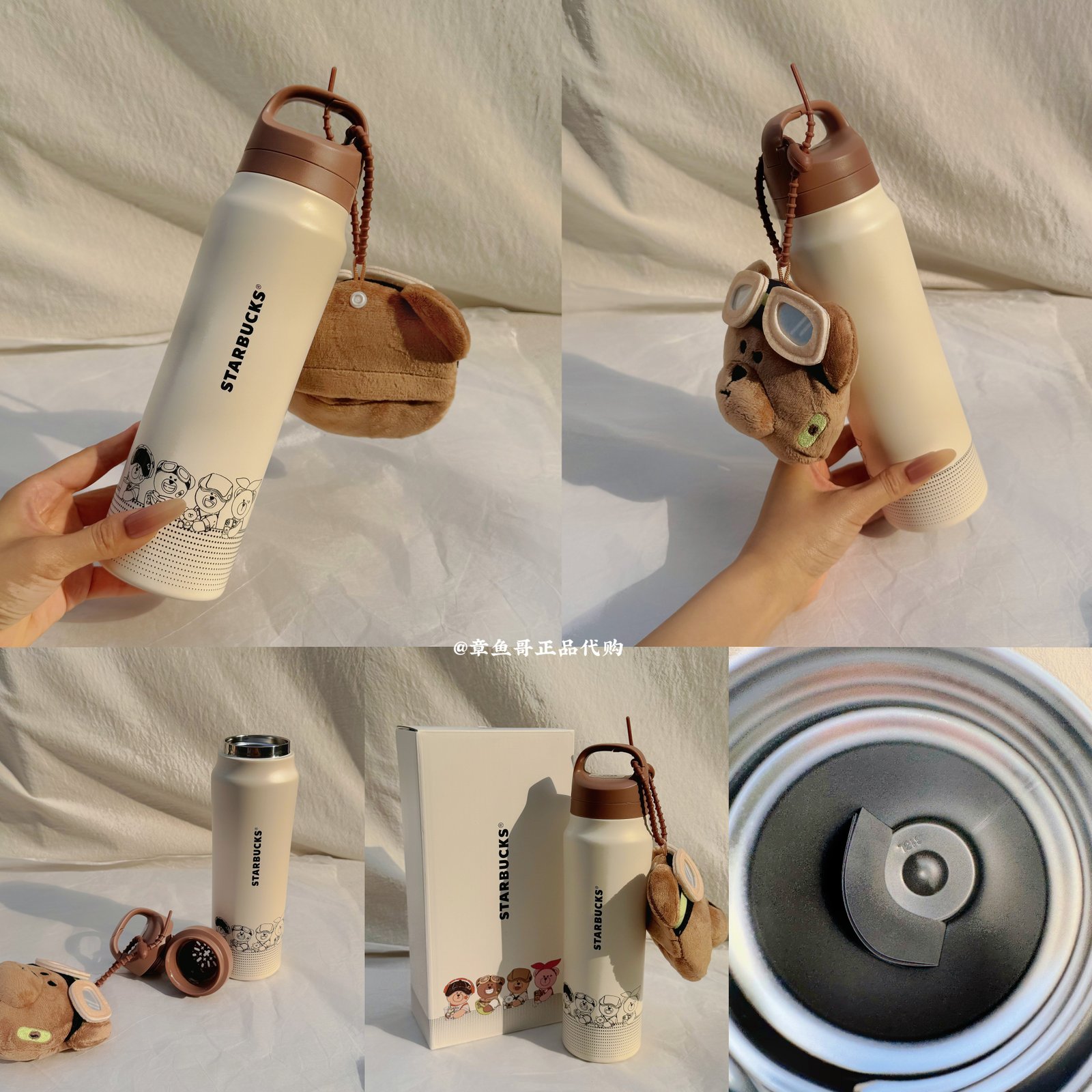 450ml Bear Shopkeeper Stainless Steel Thermos with Bear Shopping Bag