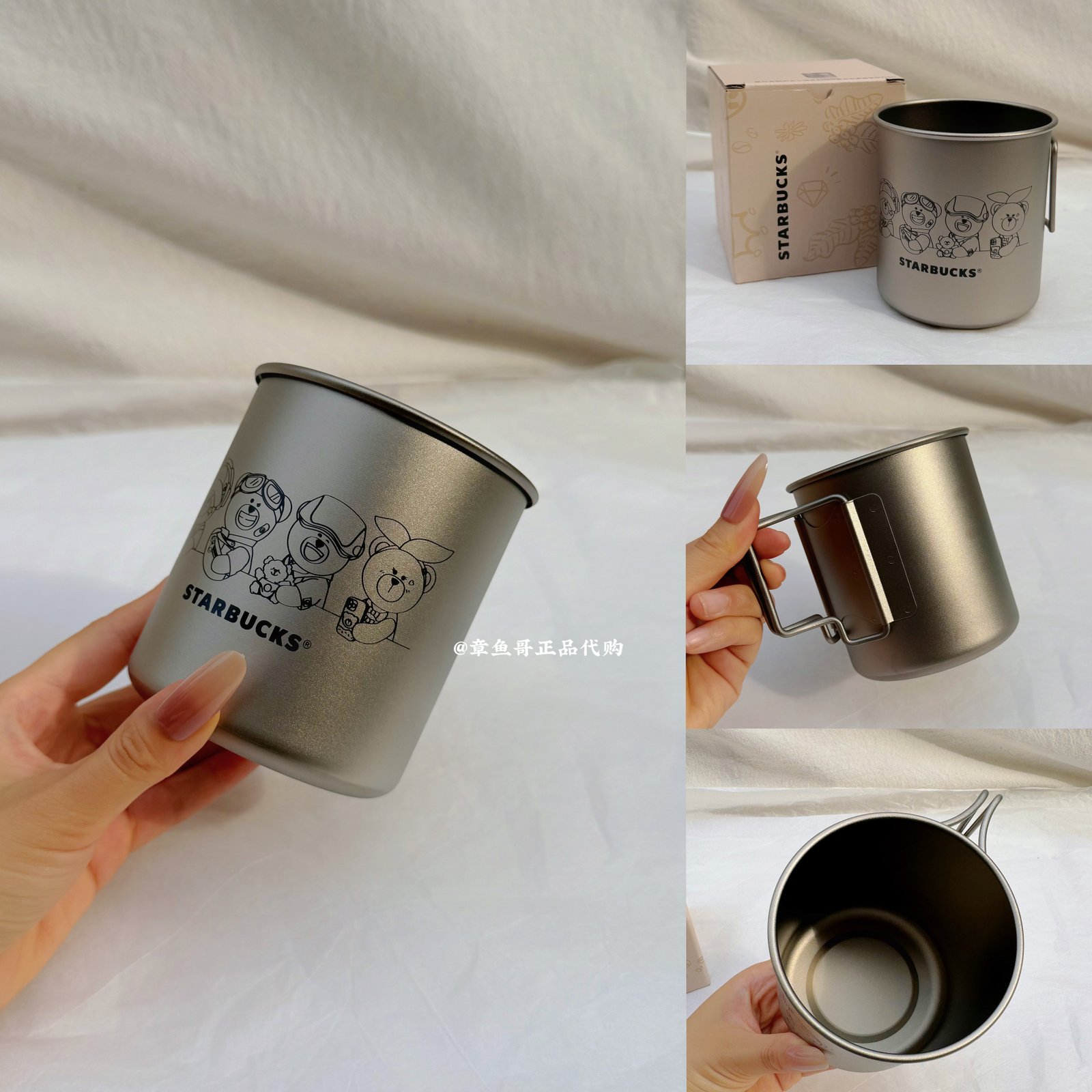 420ml Xiong Store Manager Titanium Cup Desktop Mug