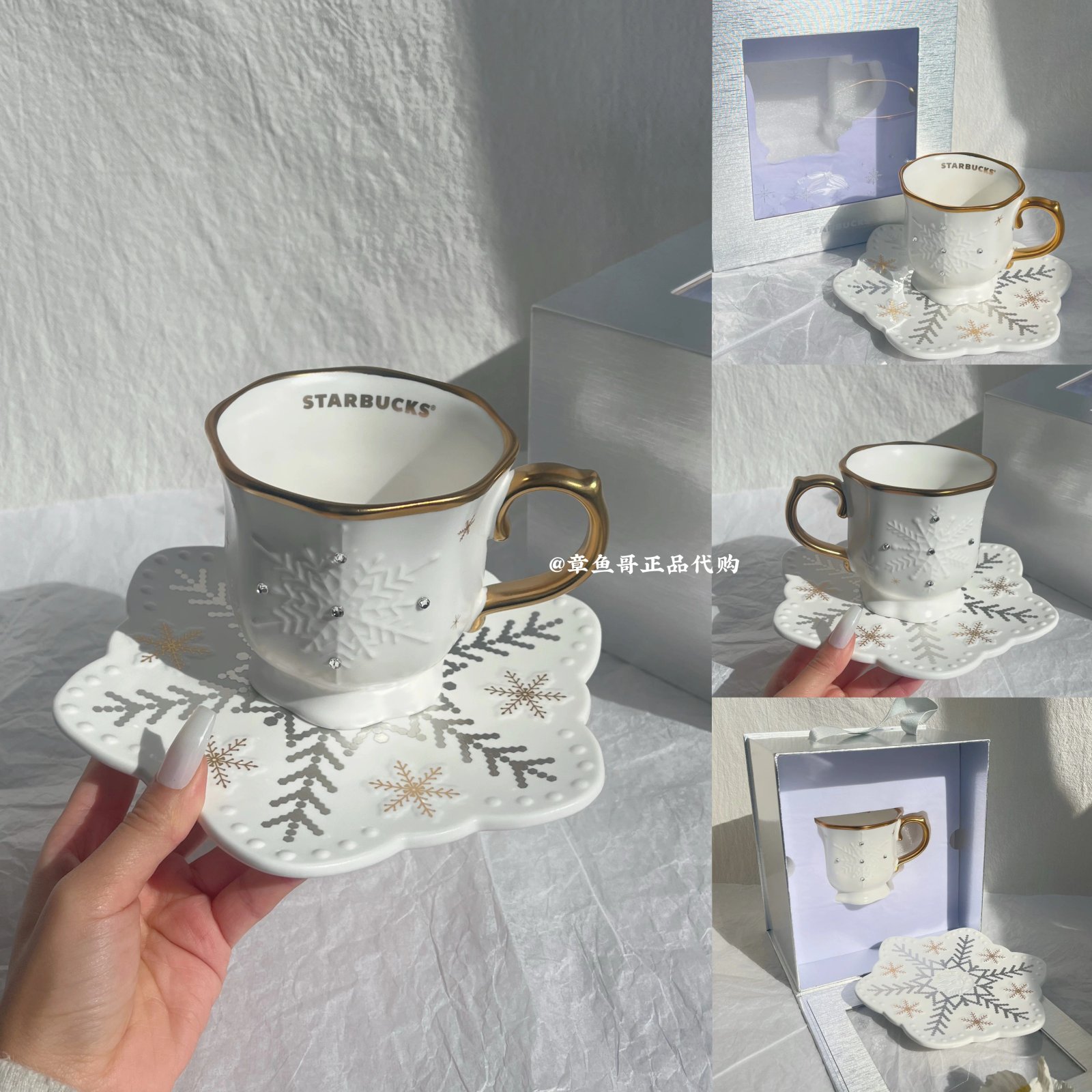 Starbucks Snow Wonderland collection 2026 - 260ml Snowflake Embossed Cup and Saucer Set