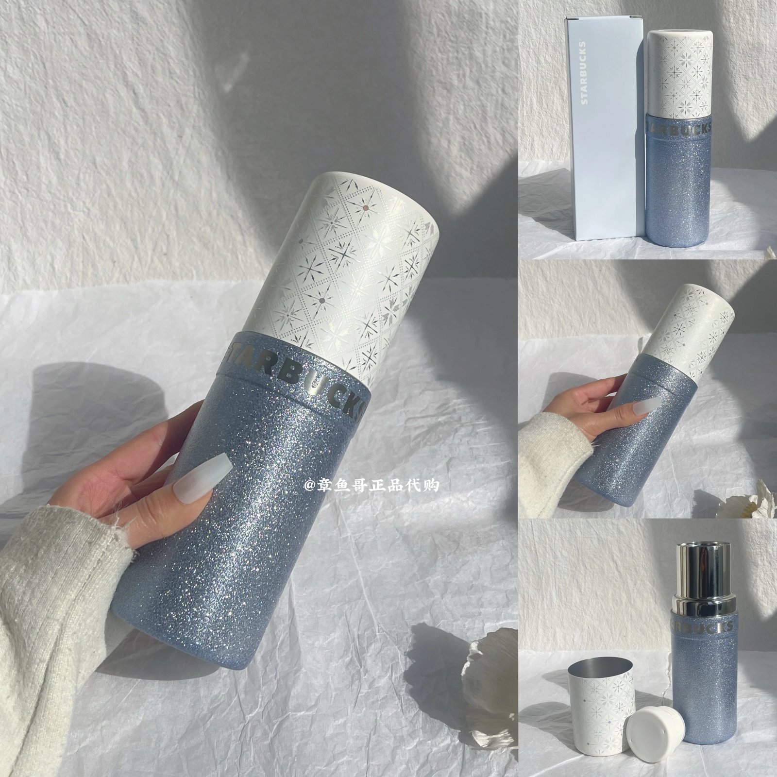 310ml Ice Blue Glitter Stainless Steel Lipstick Cup