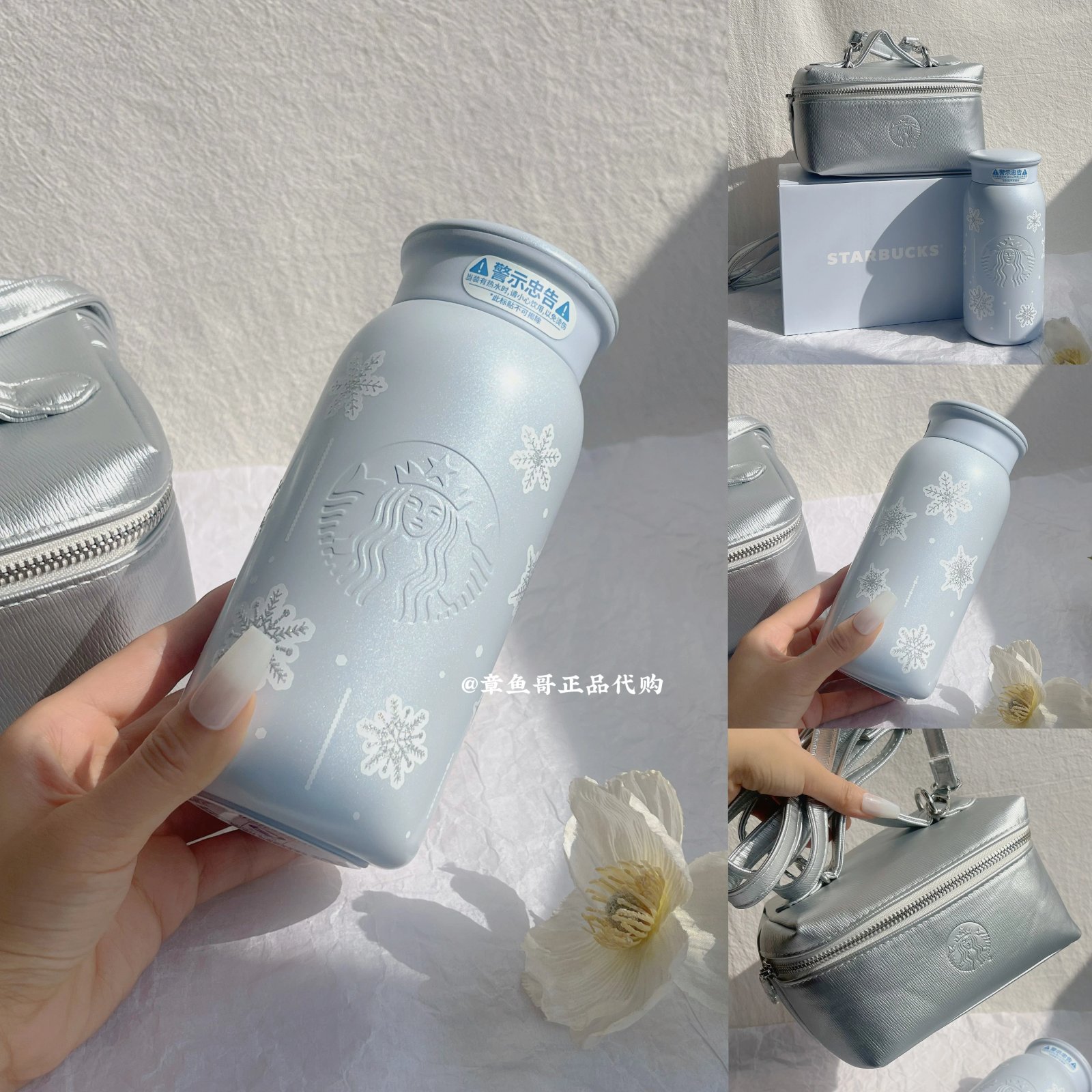 355ml Snowflake Stainless Steel Thermos Mug with Bag