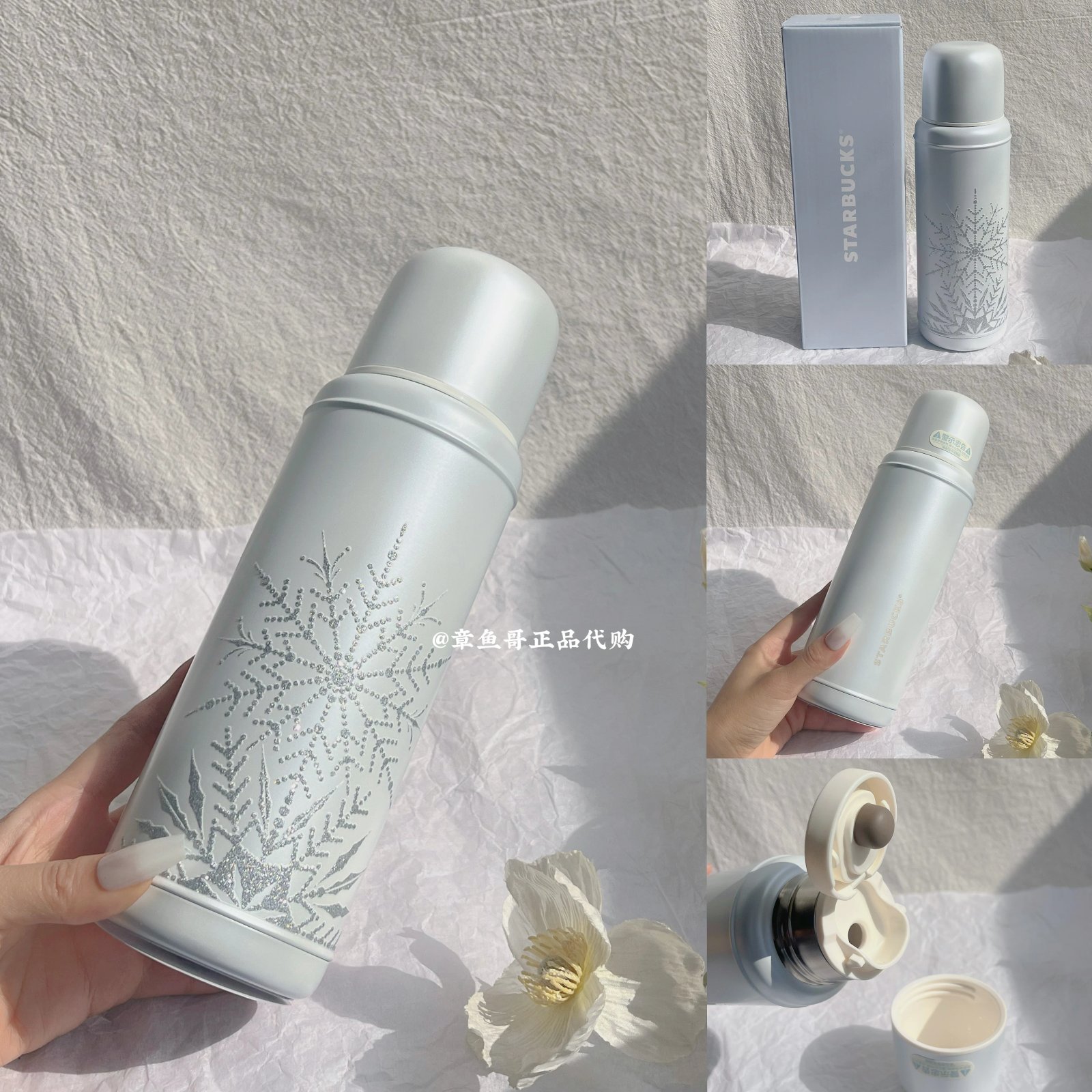 460ml Silk White Retro Insulated Mug
