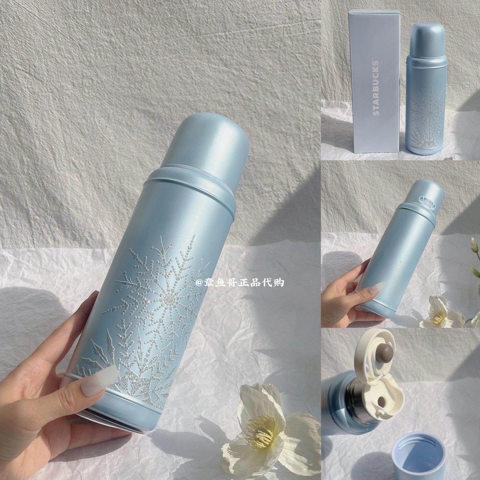 460ml Ice Crystal Blue Retro Insulated Mug