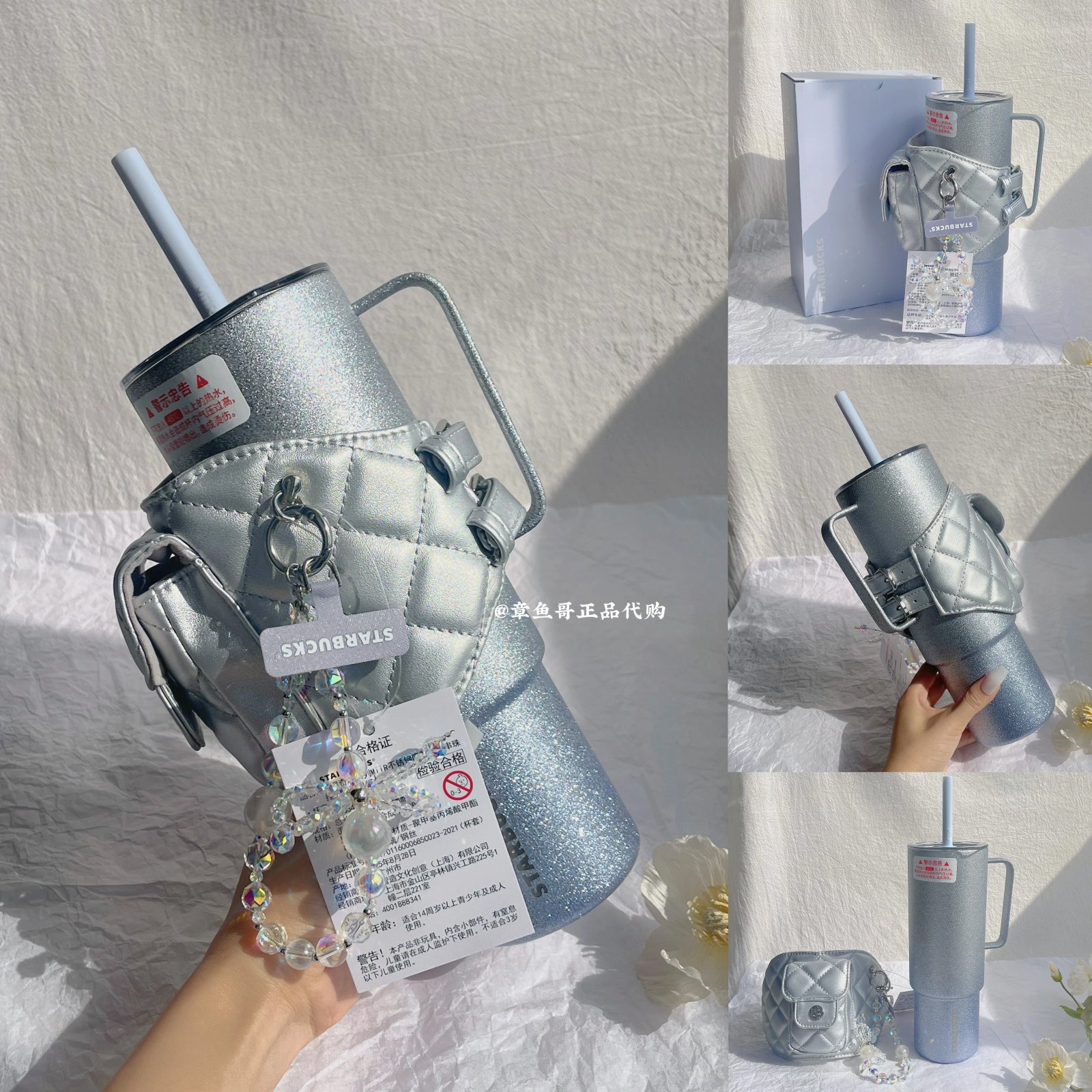 946ml Snow Wonderland Stainless Steel Straw Cup