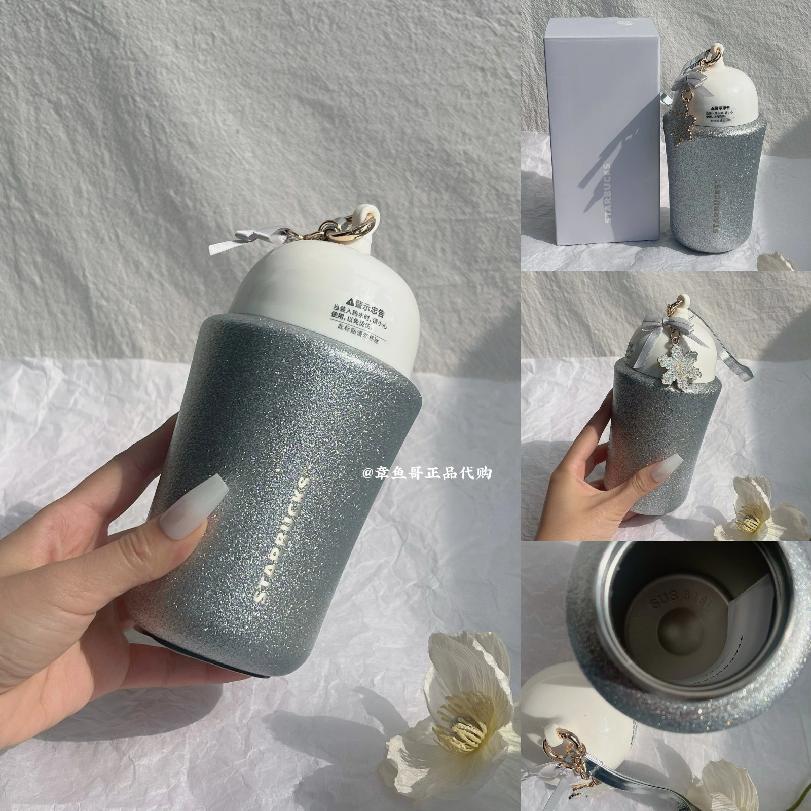 290ml bell-shaped stainless steel cup