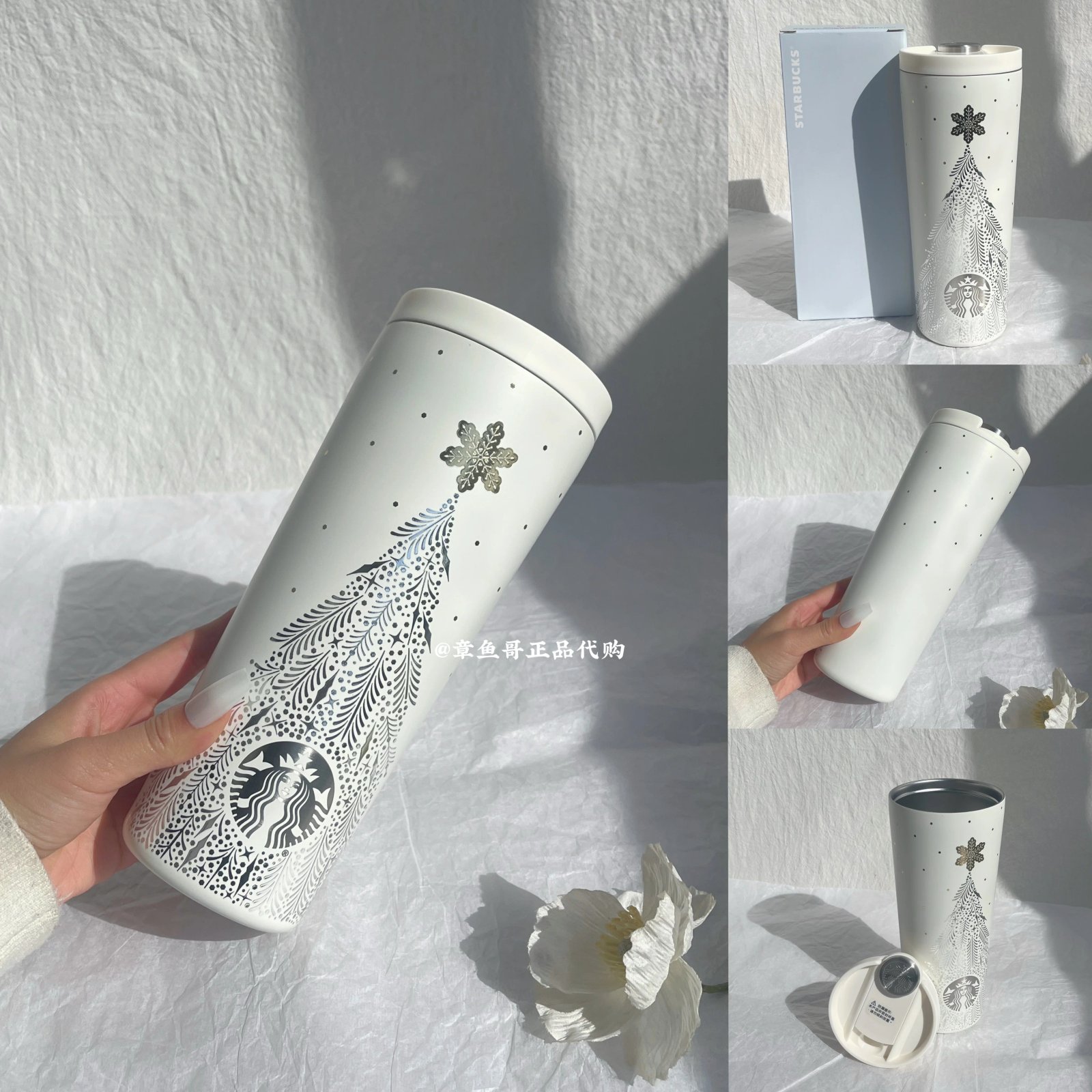 710ml Snowy Wonderland Snow Tree Design Stainless Steel Desktop Mug