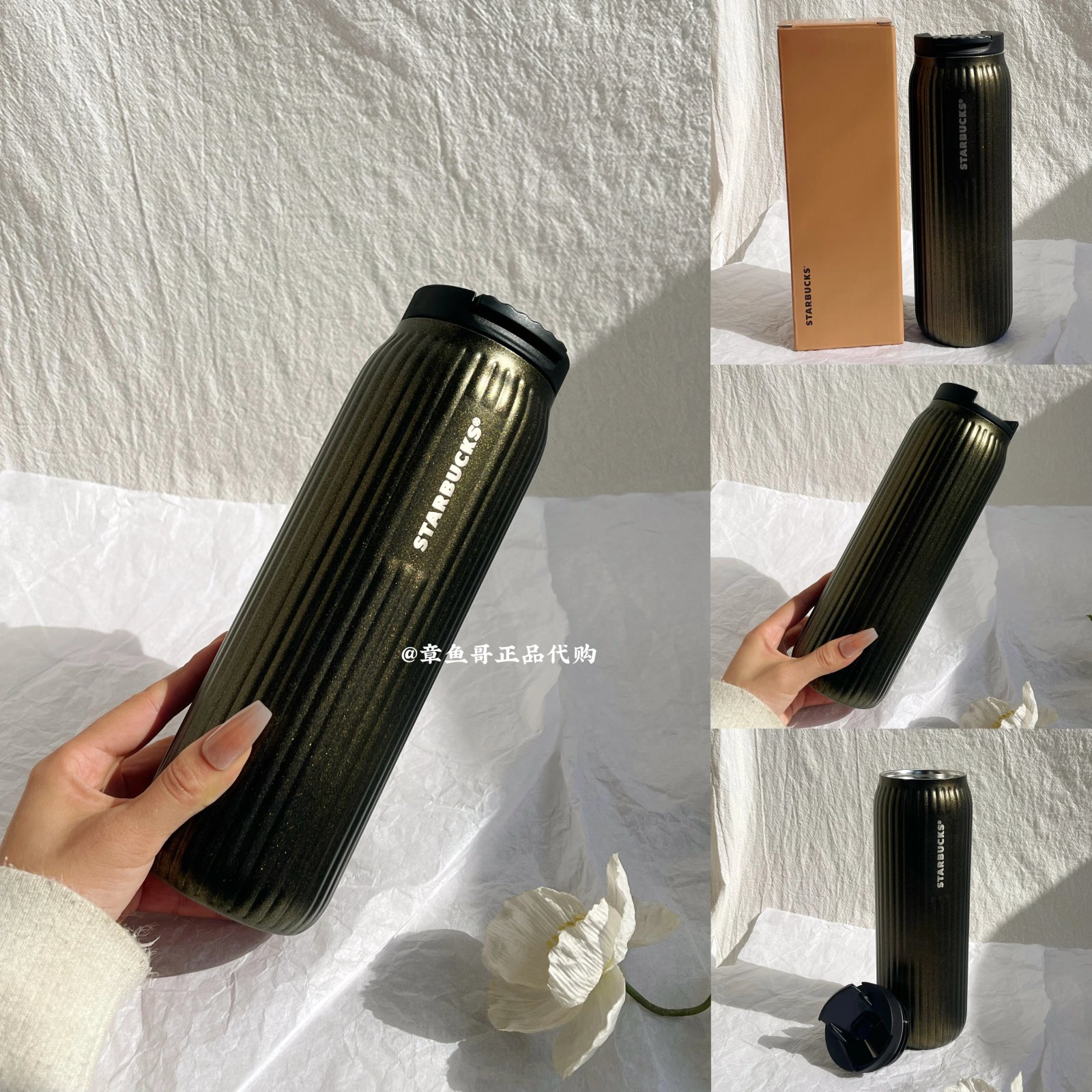 500ml Gilded Vertical Striped Stainless Steel Cup