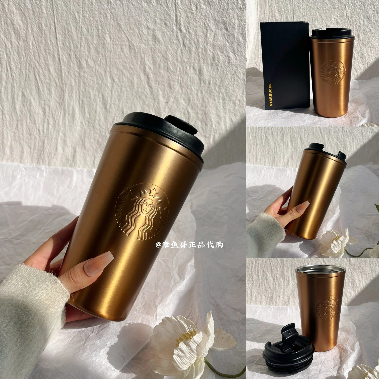 495ml Gilded Stainless Steel Coffee Mug