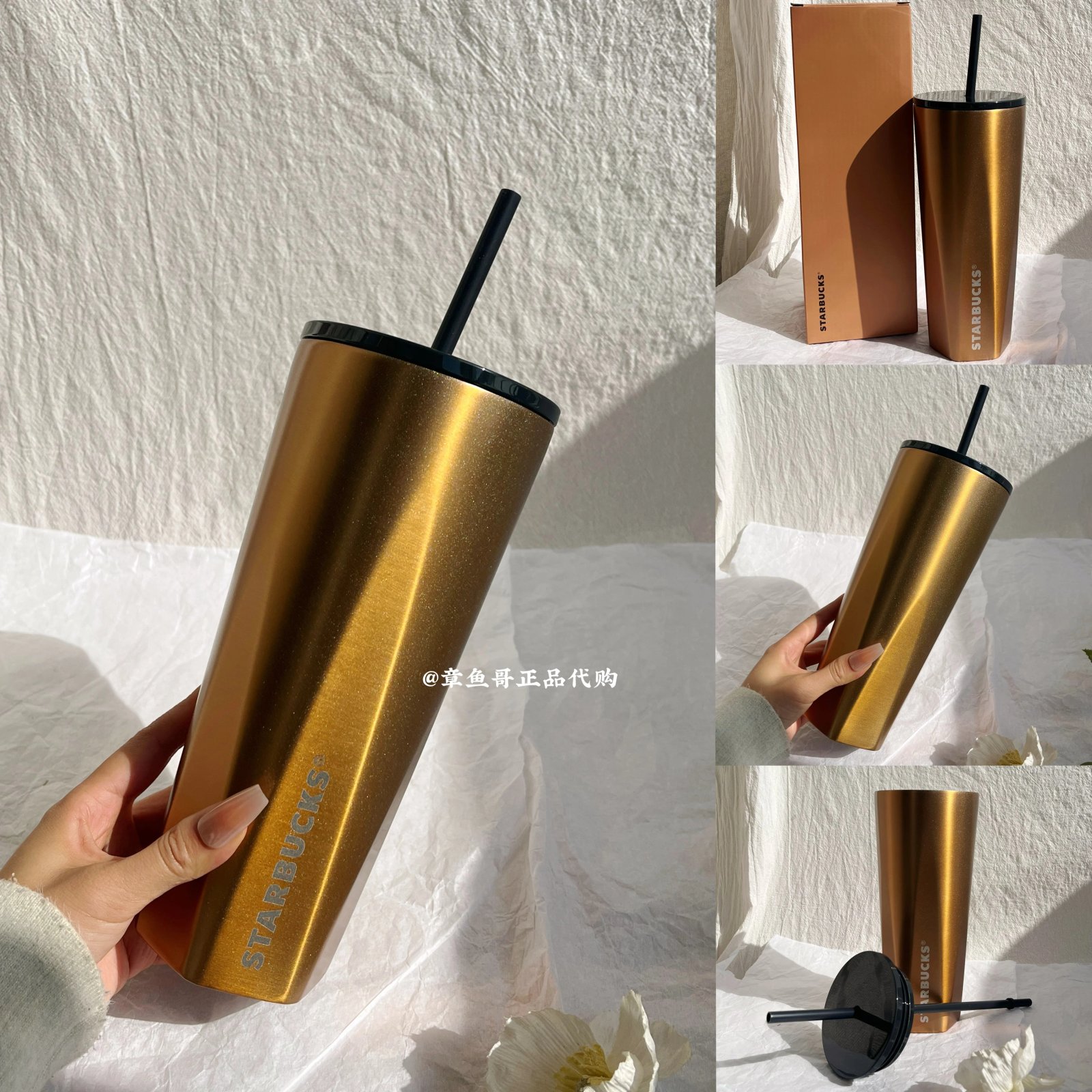 790ml Gilded Stainless Steel Straw Cup
