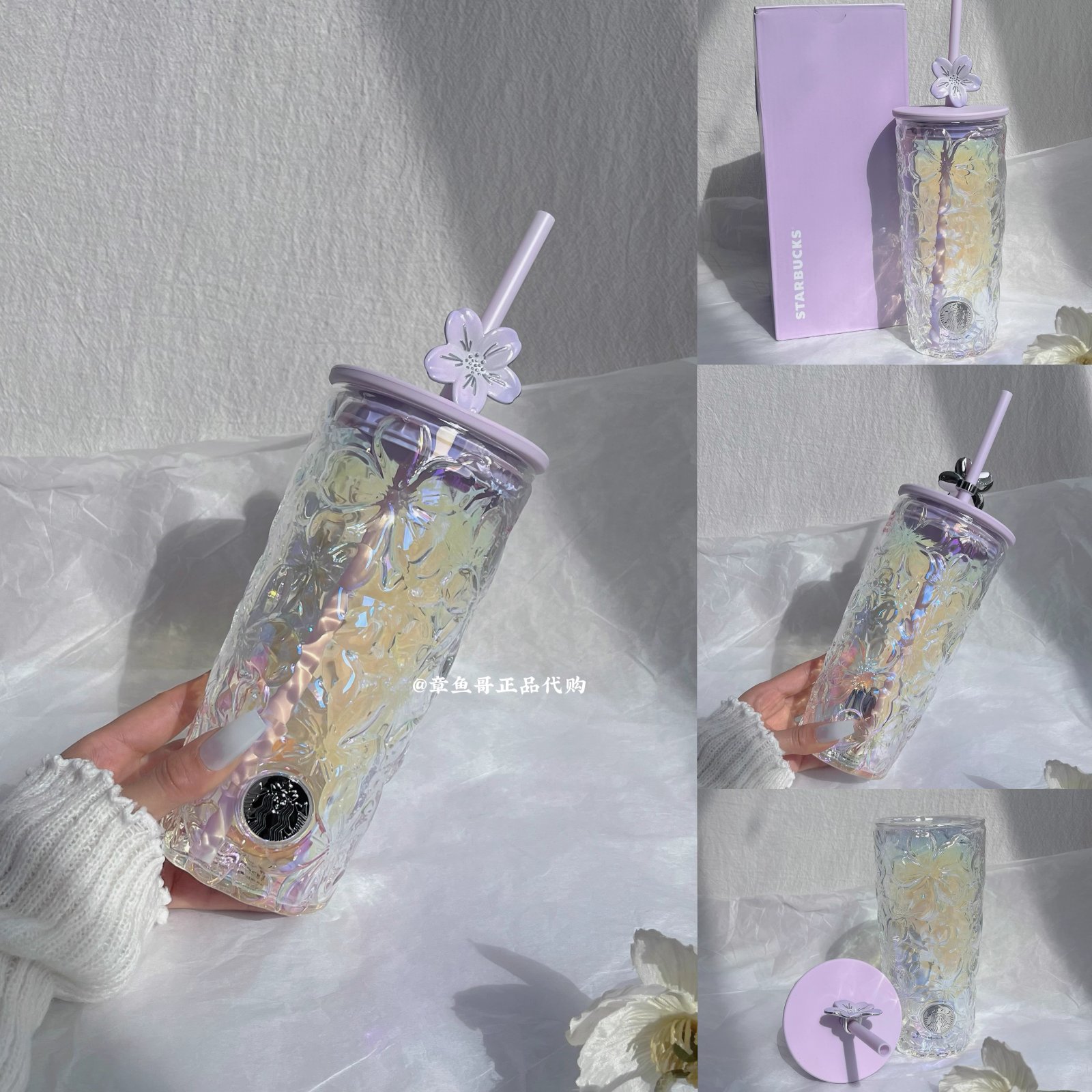 575ml Cherry Blossom Glass Straw Cup