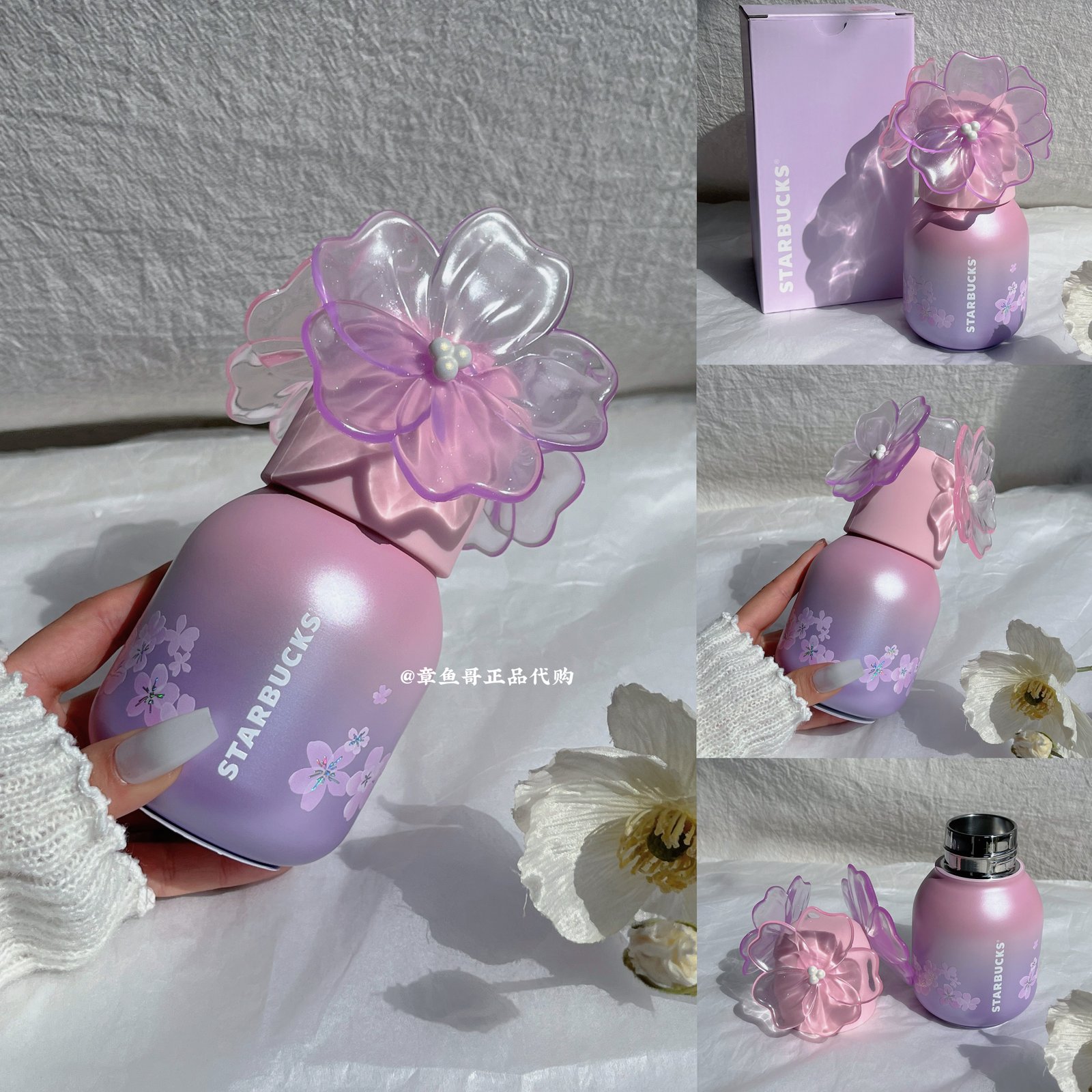 210ml Cherry Blossom Perfume Shaped Stainless Steel Mug