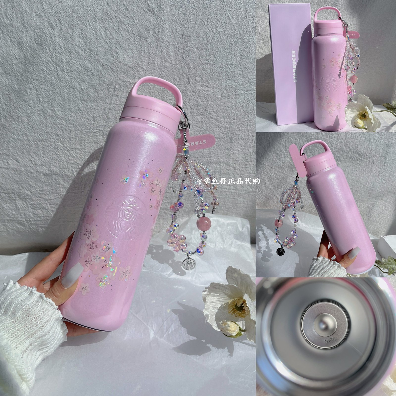 520ml Cherry Blossom Handheld Tea Filter Stainless Steel Cup with Charm