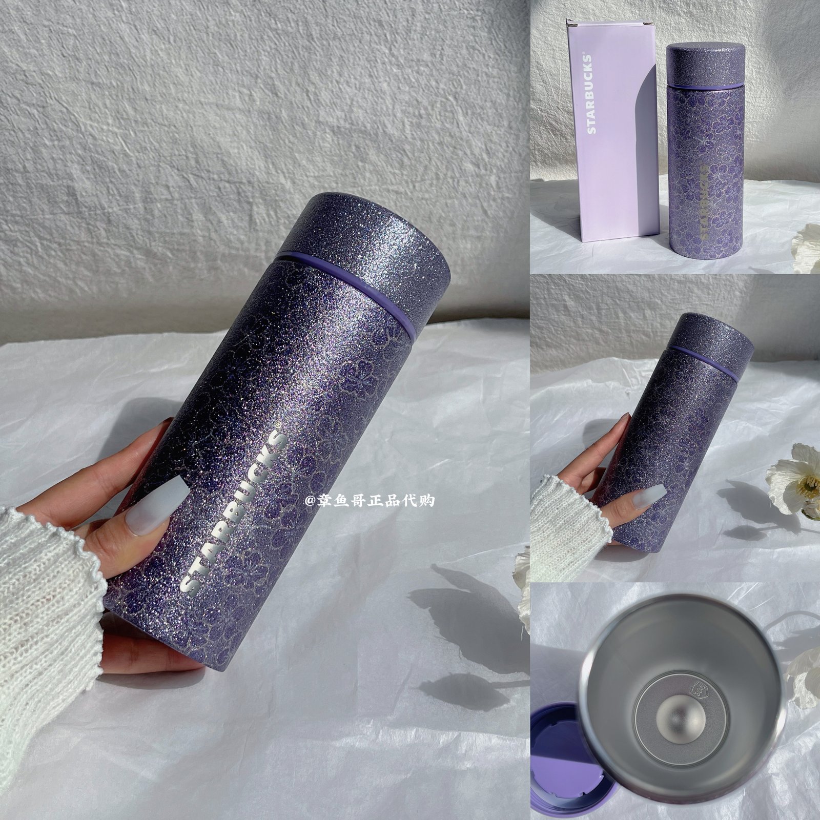 370ml Cherry Blossom Stainless Steel Cup