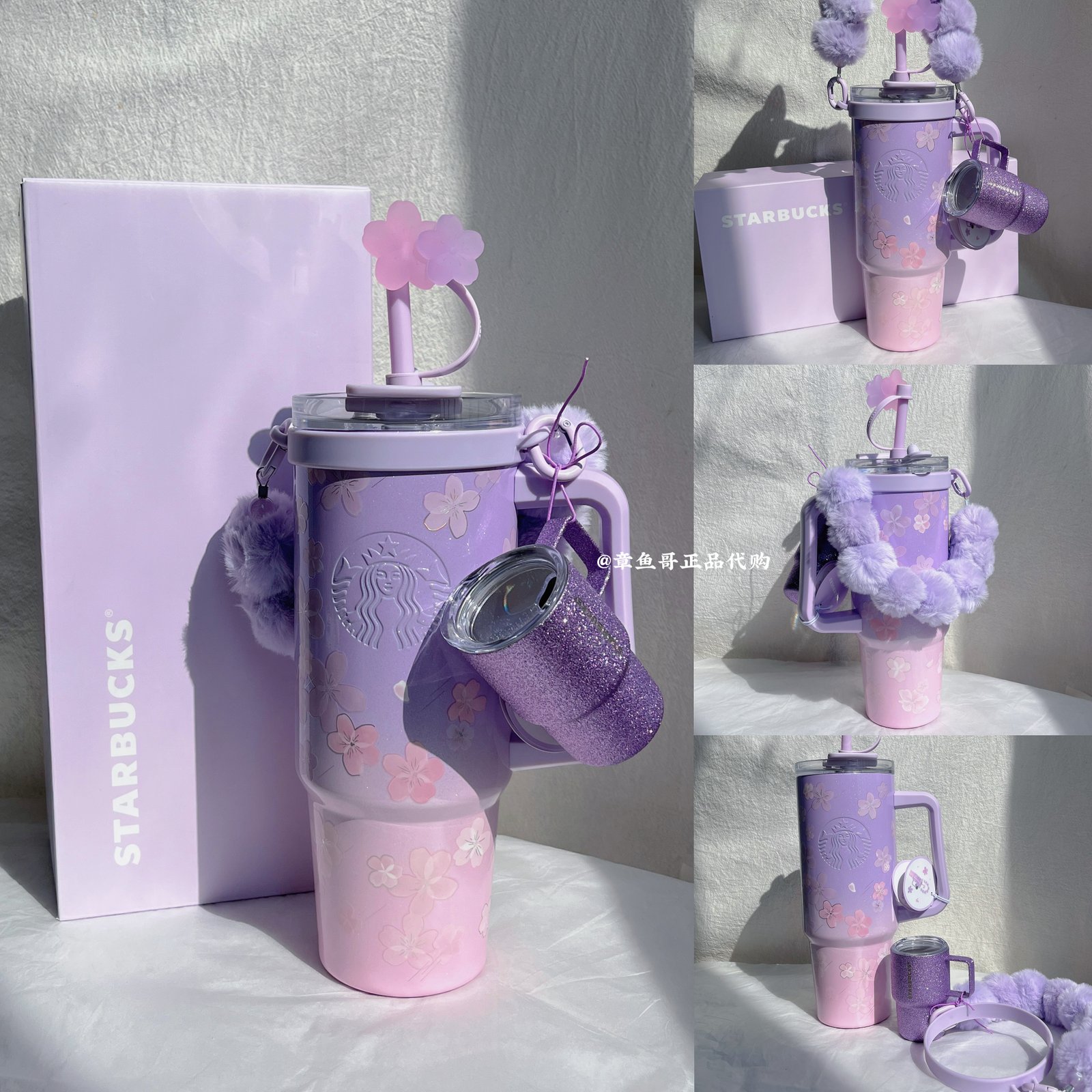 900ml Cherry Blossom Dual-Spoken Stainless Steel Mug with Small Cup Pendant