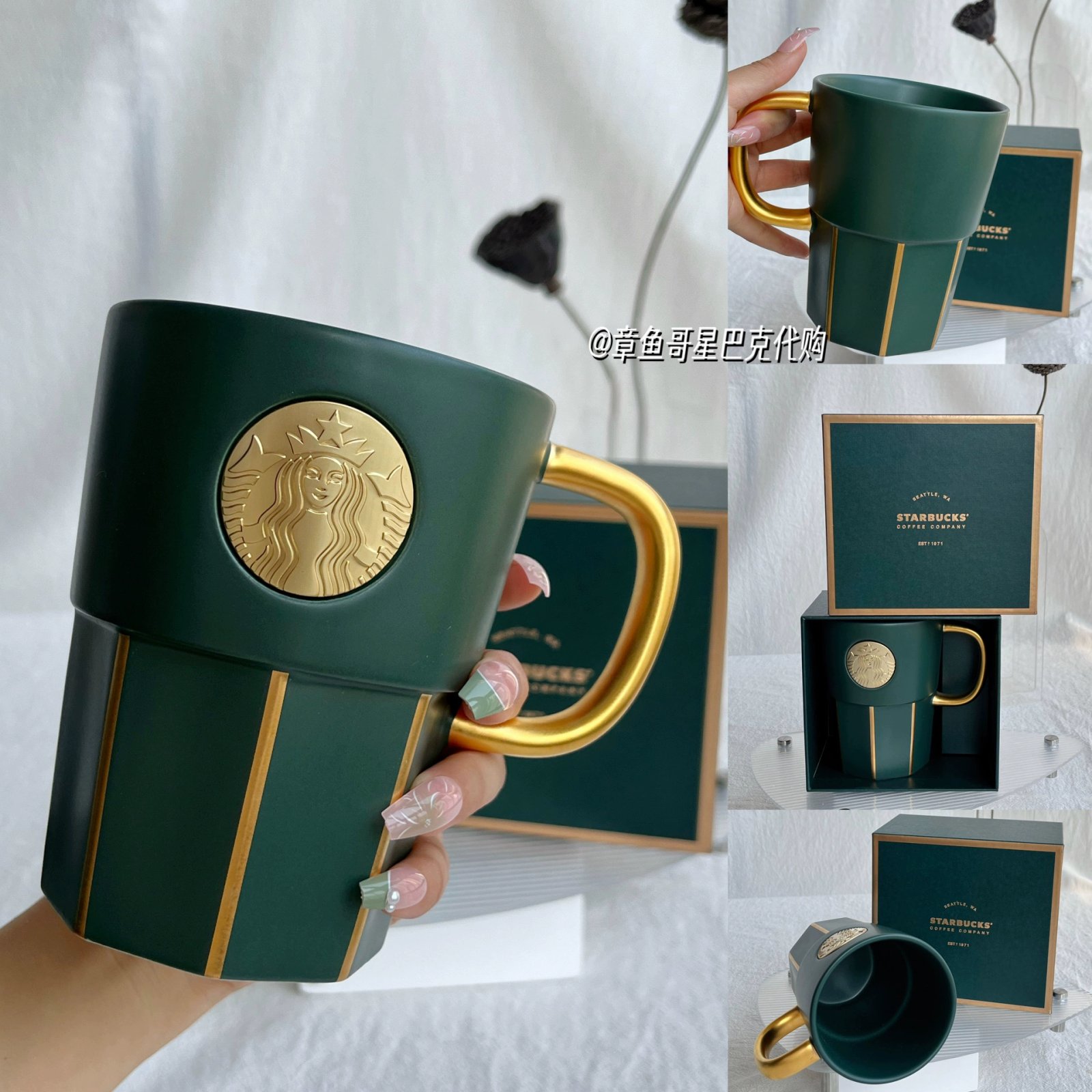 390ml Dark Green Goddess Nameplate Mug Gift Box,