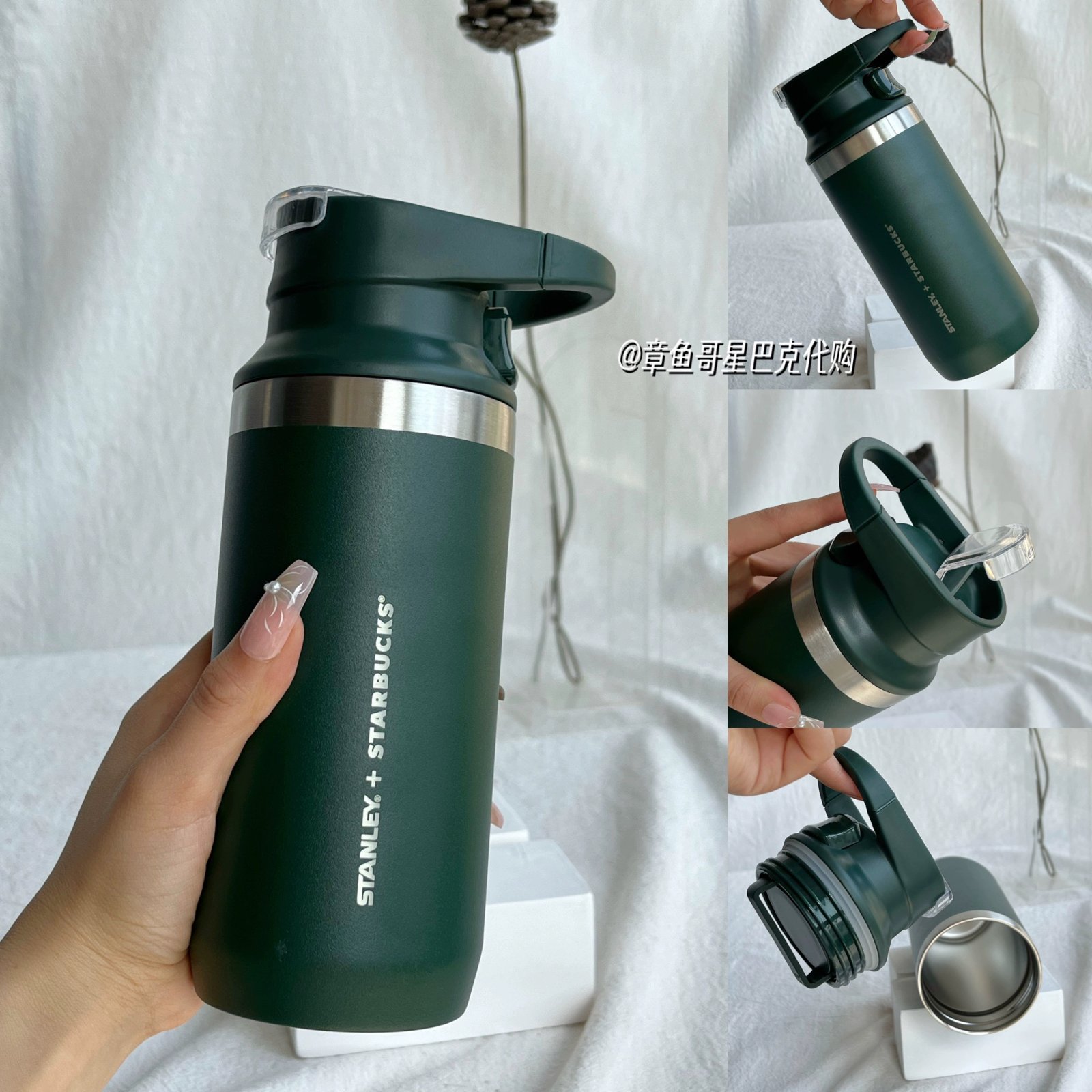 384ml dark green Stanley collaboration travel mug