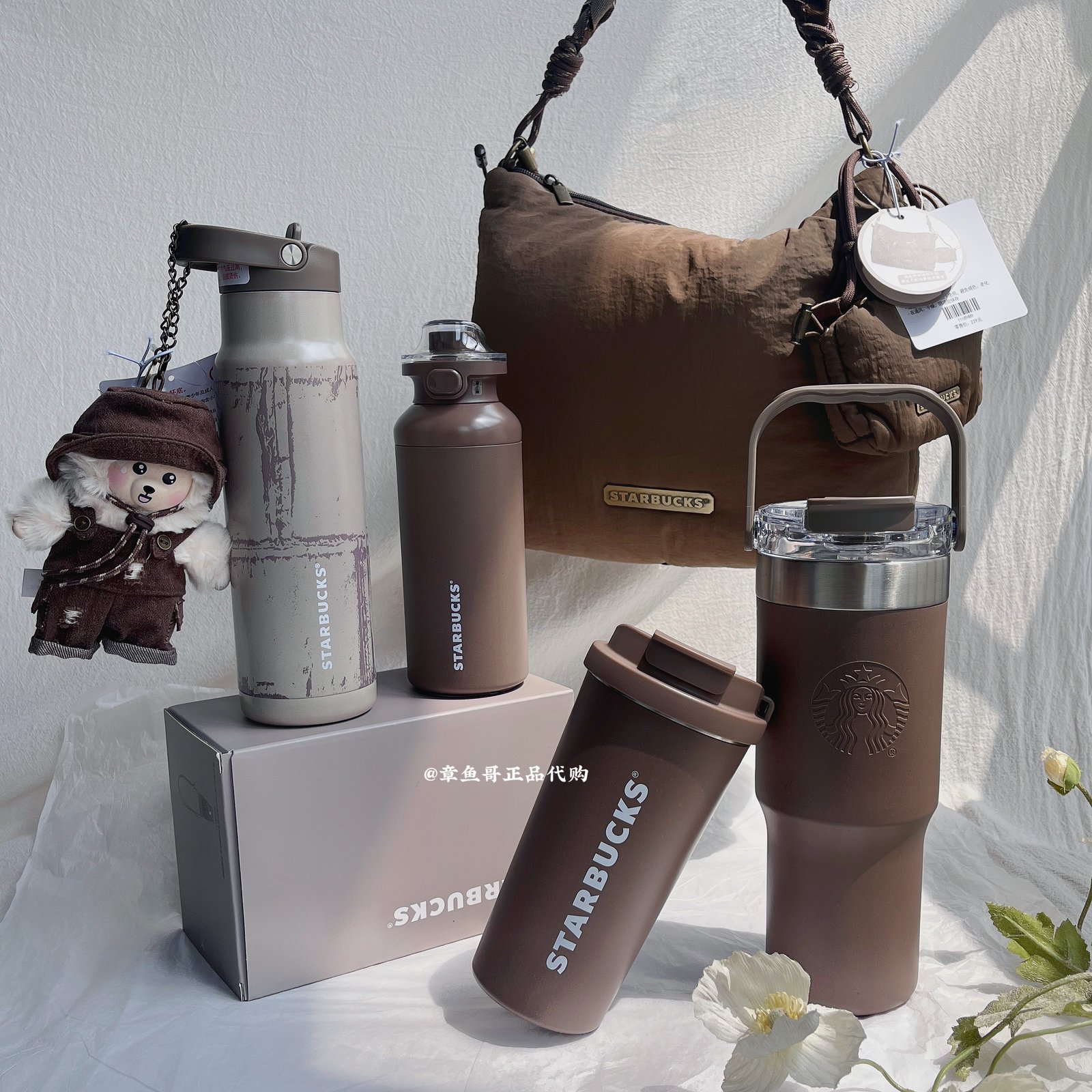 Starbucks Coffee Charm Outdoor collection 2026