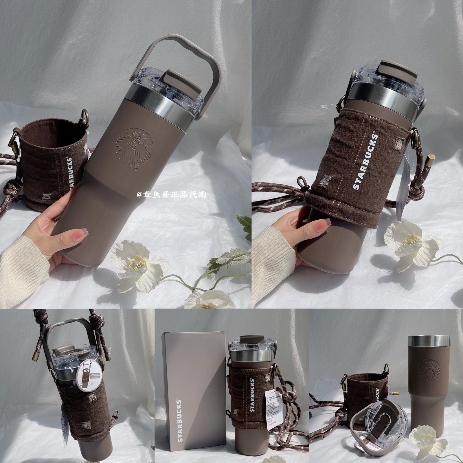 Starbucks Coffee Charm Outdoor collection 2026 - 680ml coffee grounds large capacity travel mug + cup sleeve