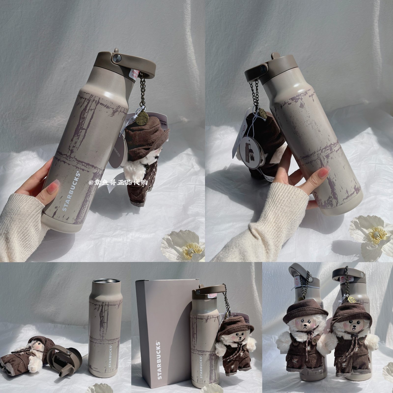 600ml coffee grounds stainless steel temperature-sensitive straw cup + random plush toy