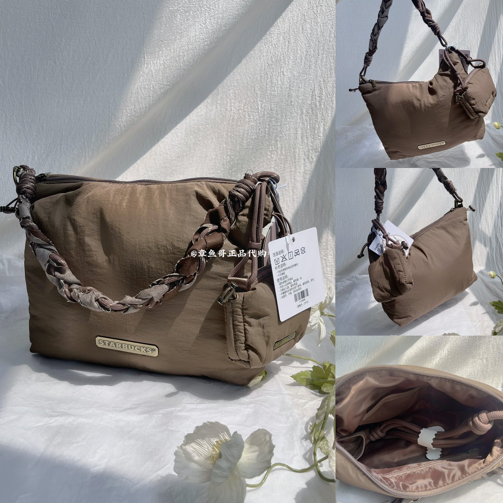 Coffee Rhyme New Generation Outdoor Multifunctional Crossbody Bag with Small Pouch