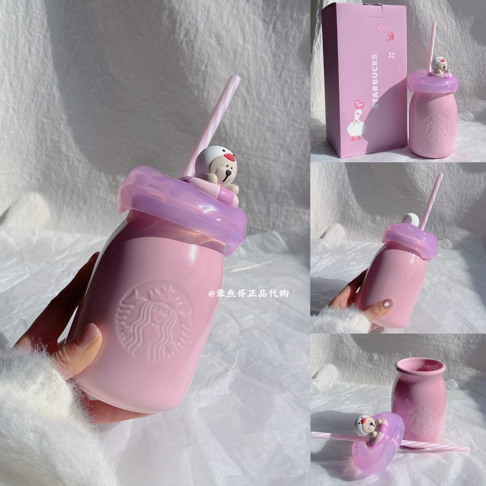 Starbucks Sweet Star Pupu Duck collection 2026 - 355ml Poop Duck-shaped Ceramic Straw Cup
