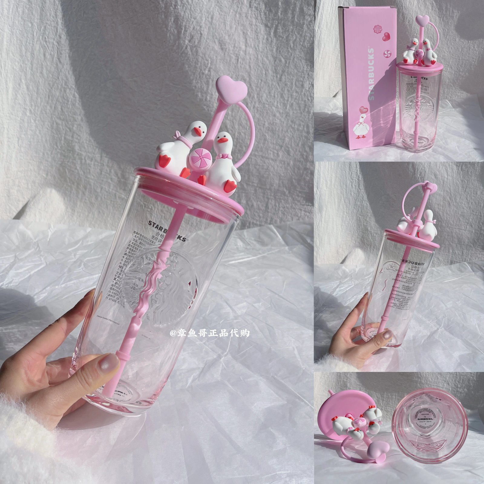 500ml Pupu Duck Heart-Shaped Glass Straw Cup