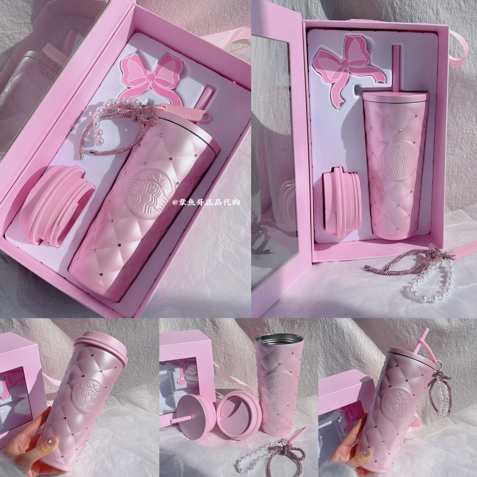 Sweet Star Pupu Duck Double-Lid Diamond-Patterned Travel Mug Gift Set