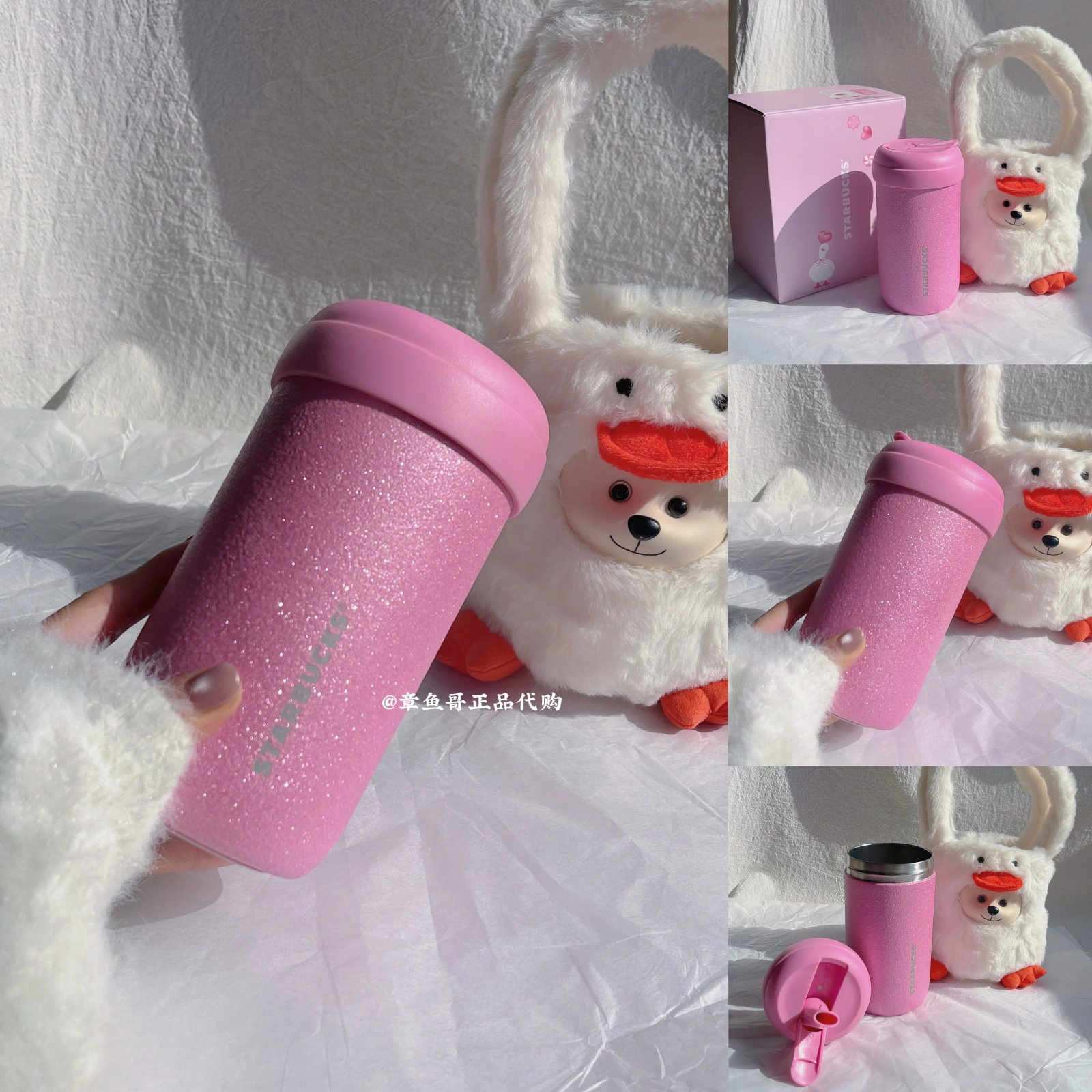 450ml Pupu Duck Stainless Steel Straw Cup with Bag