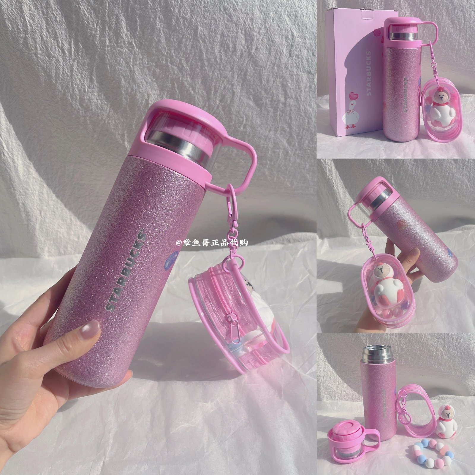360ml Pupu Duck Stainless Steel Cup with Plush Toy Bag