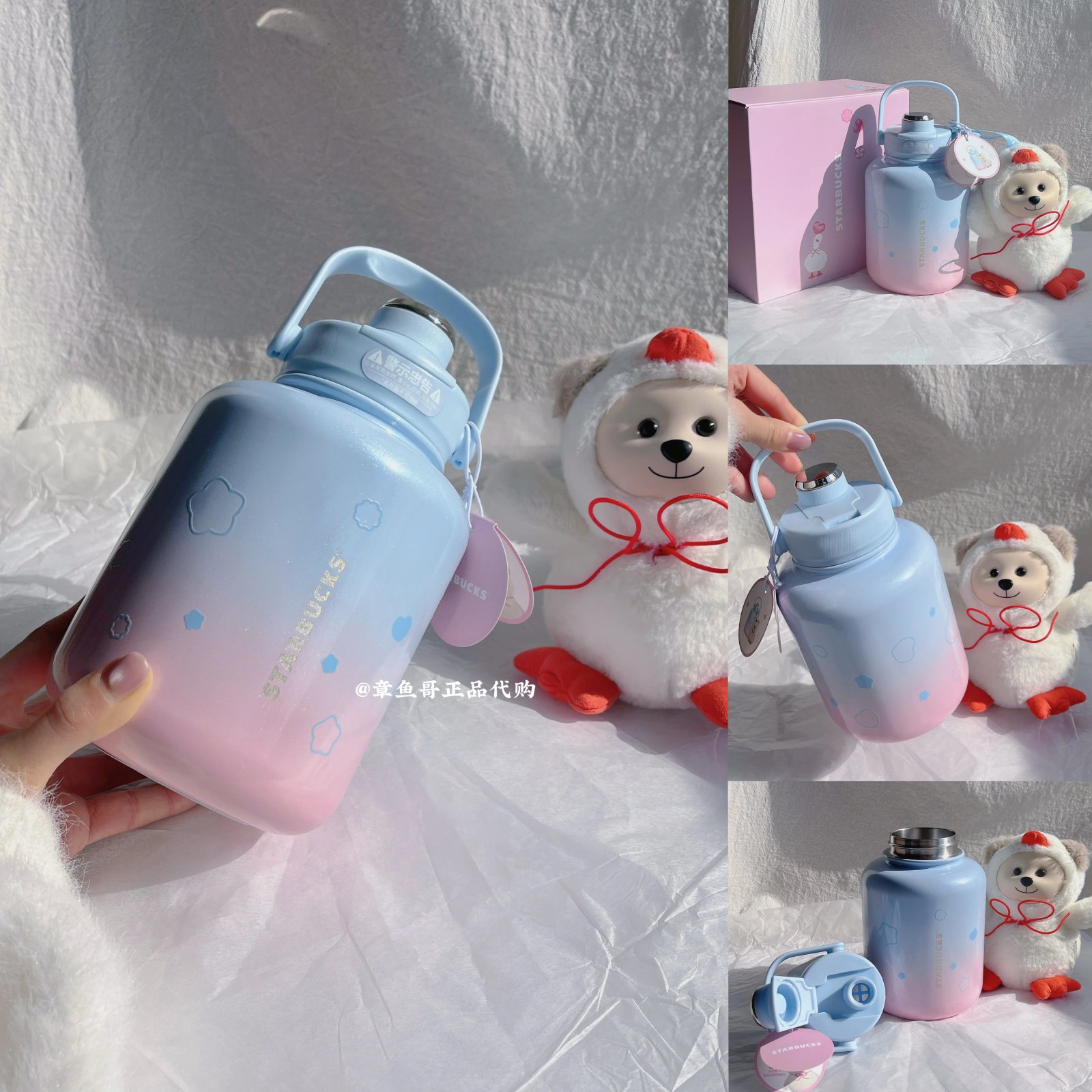 860ml Pupu Duck Cup with Doll Keychain