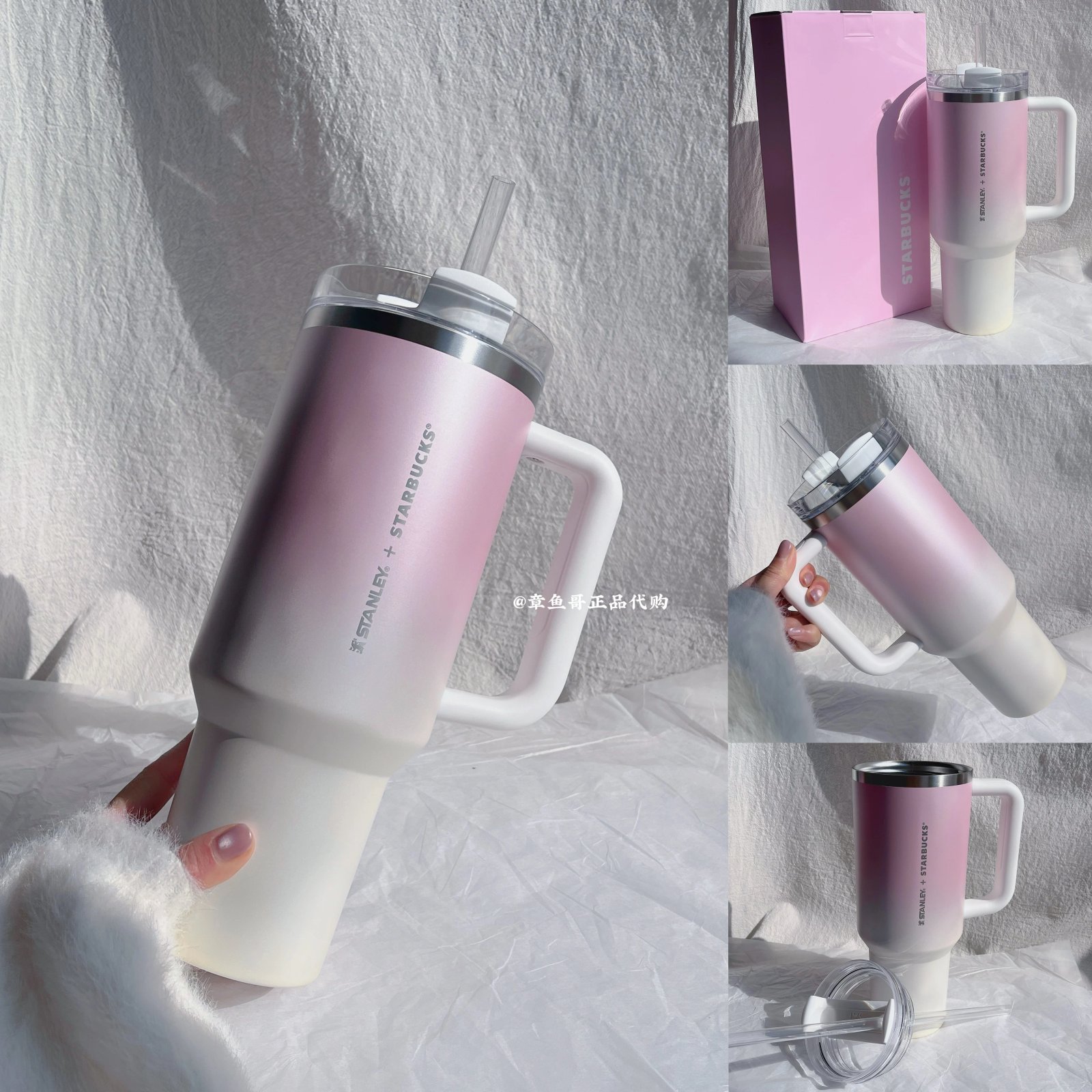 1183ml Pupu Duck Stanley Collaboration Ice King Cup