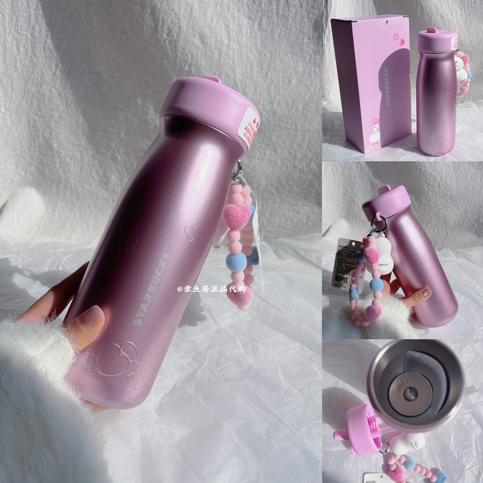 560ml Pupu Duck Stainless Steel Mug with Charm