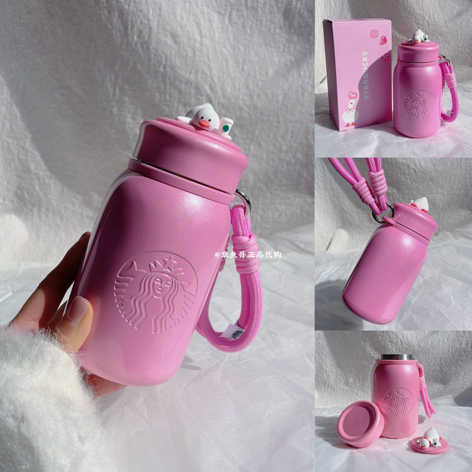 370ml Pupu Duck Stainless Steel Handheld Mug