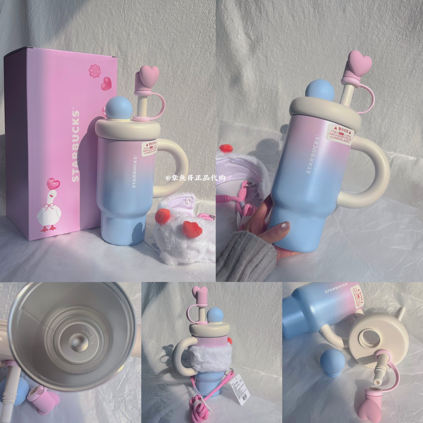 820ml Pupu Duck Stainless Steel Tea Strainer and Straw Cup