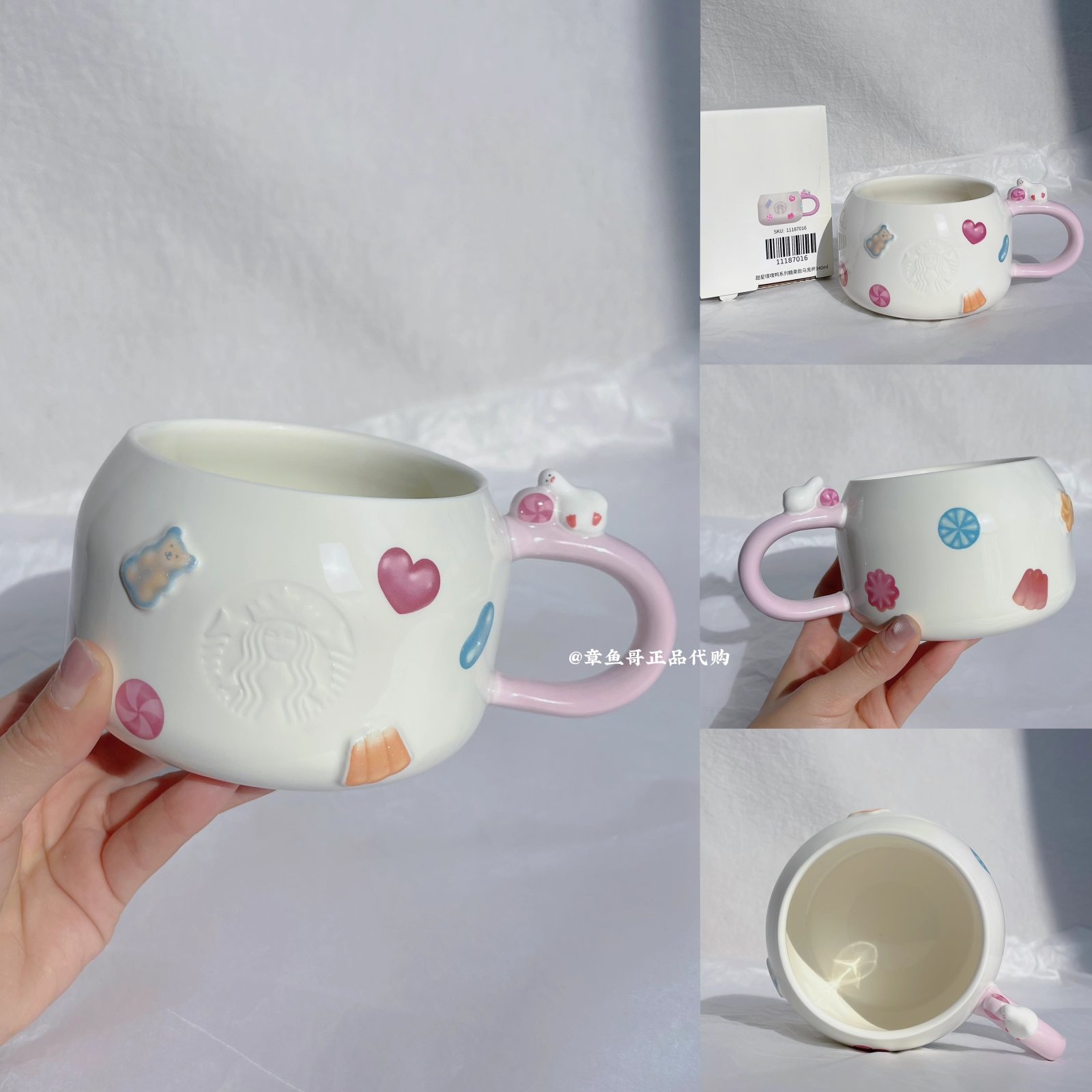 340ml Pupu Duck Candy Ceramic Mug