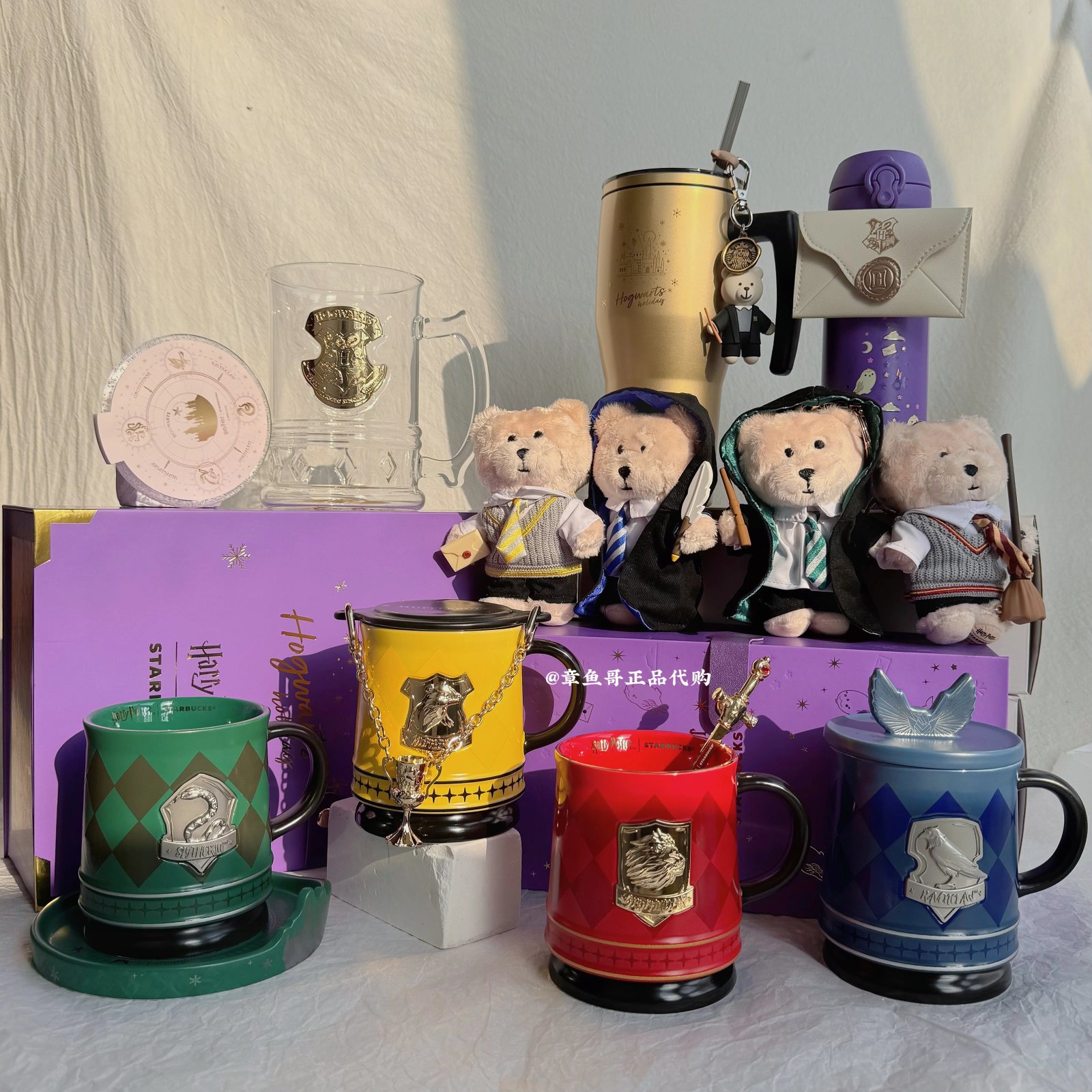 Starbucks Harry Potter Limited Edition Collection