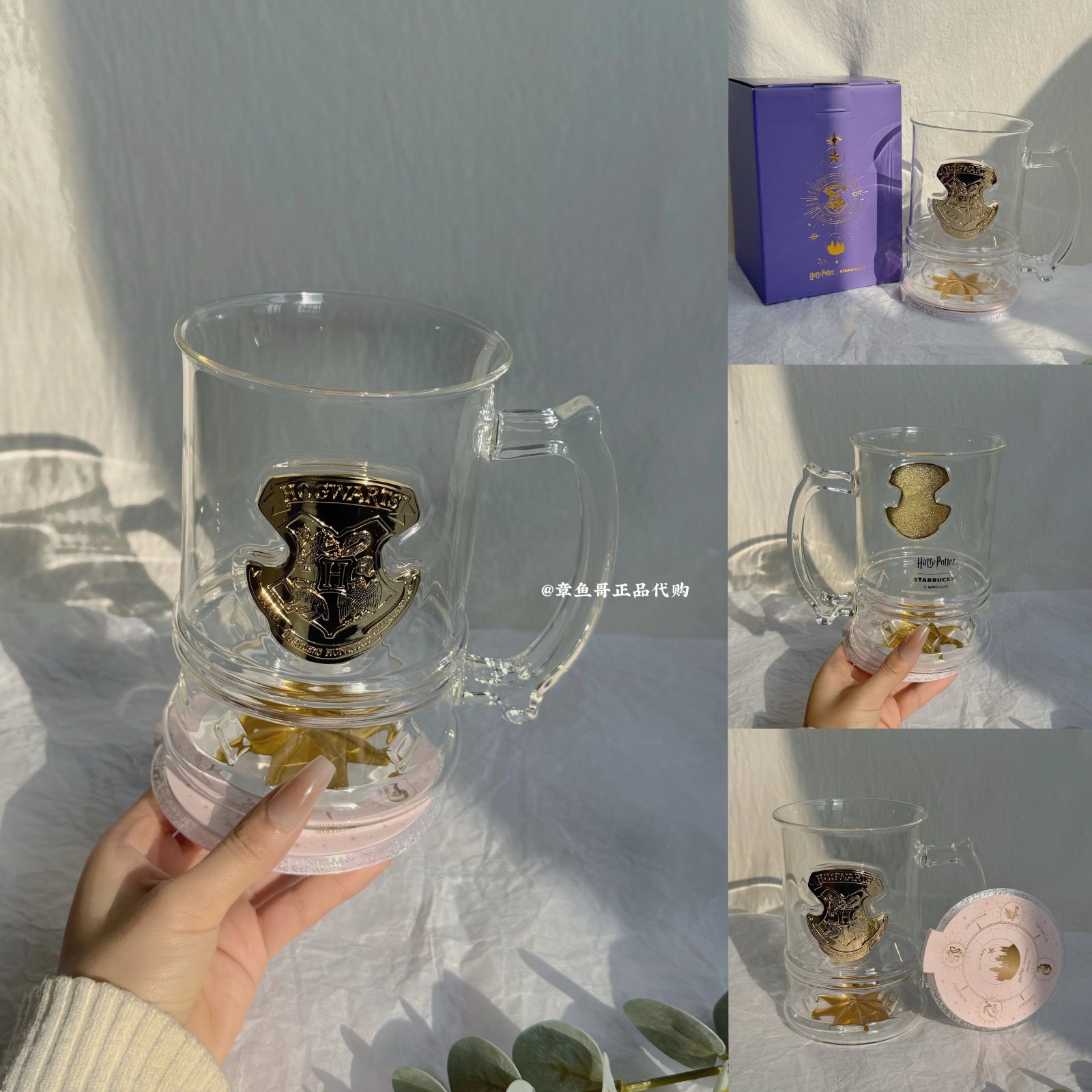 Hogwarts Castle themed glass with glowing coaster, 900ml