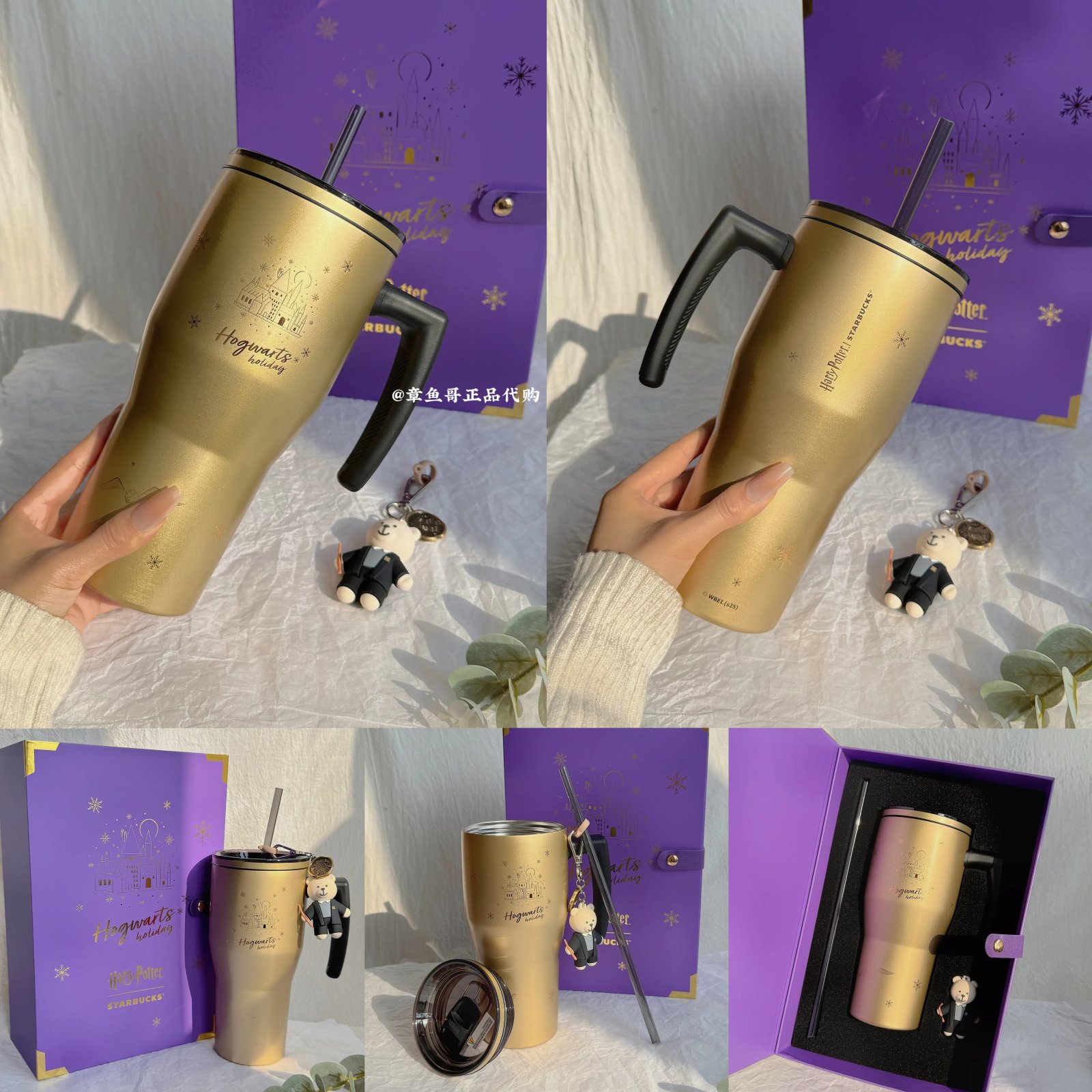 Castle-style Thermos stainless steel straw cup with a teddy bear charm, 880ml