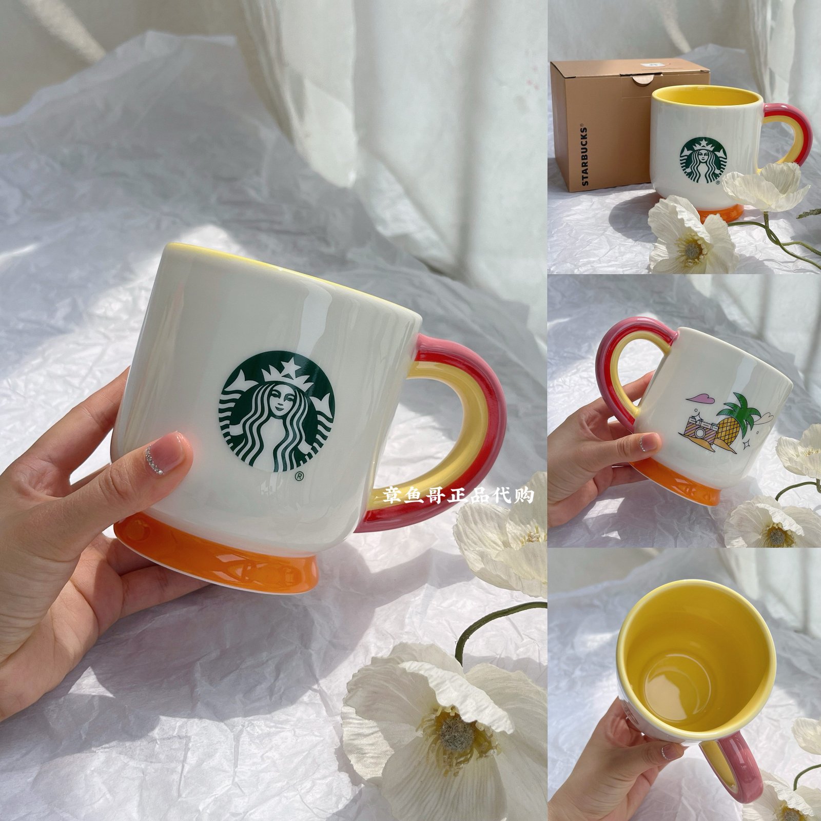 Starbucks' new tropical-themed collection - 415ml Tropical-themed Colorful Handle Mug