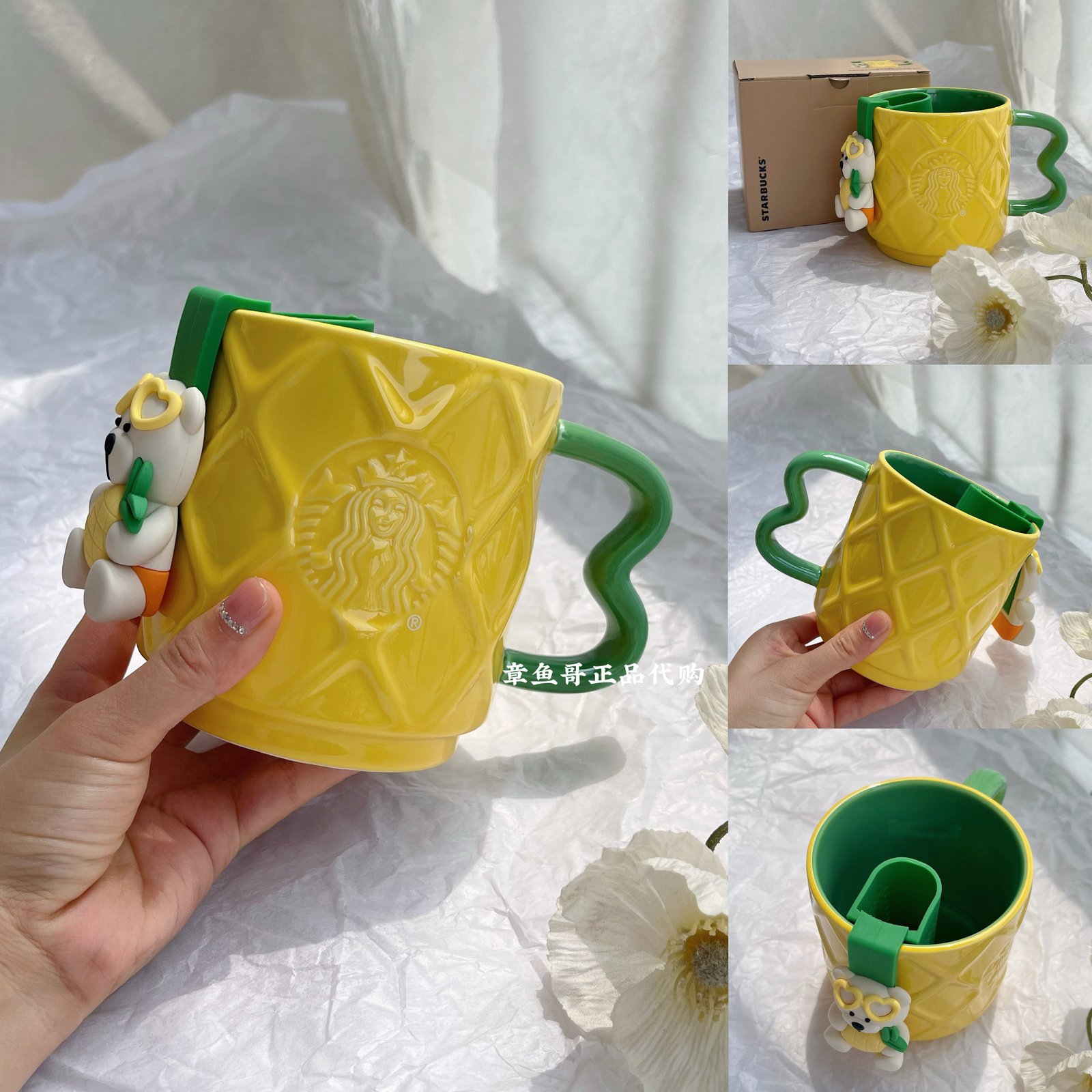 430ml Tropical Pineapple Mug with Tea Strainer