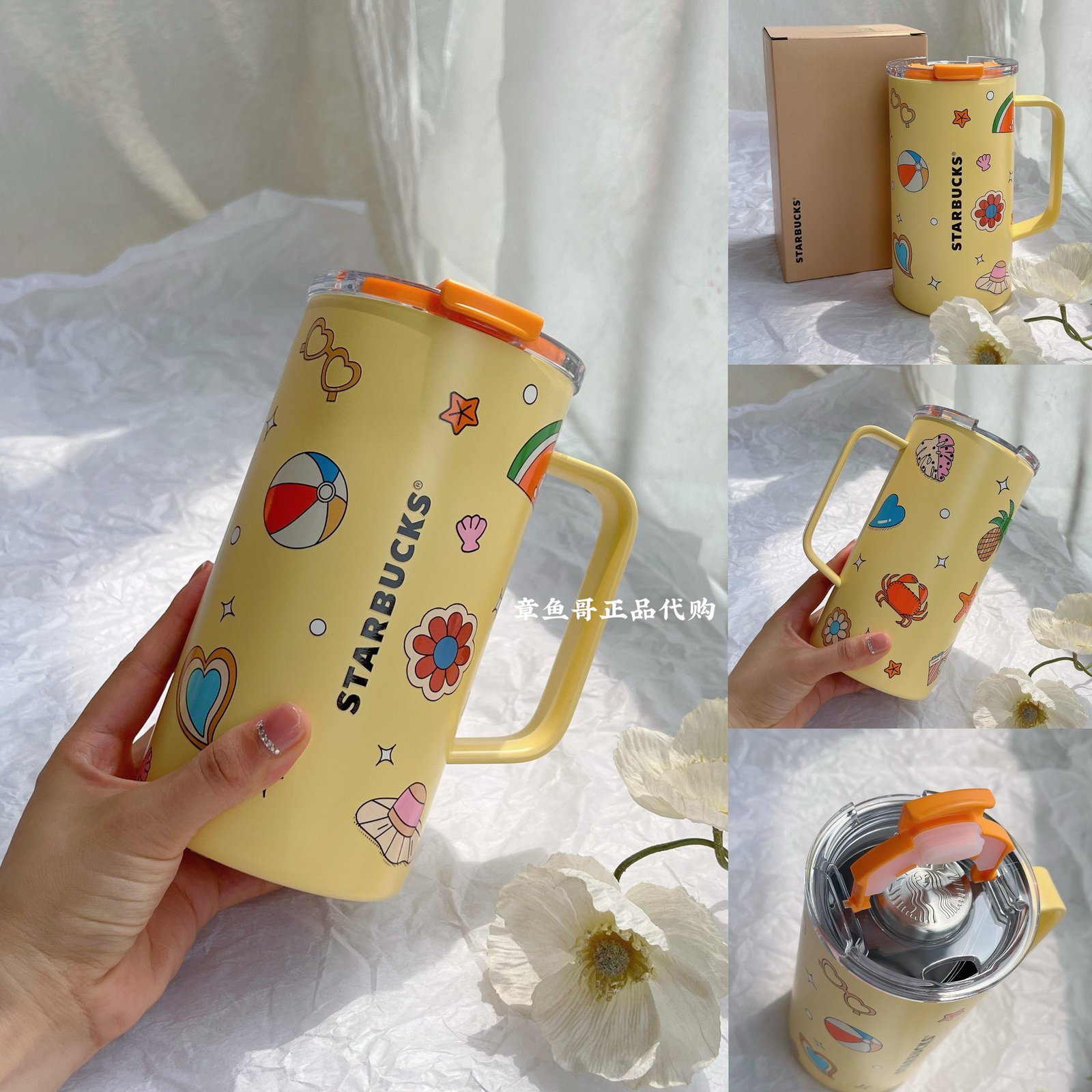 660ml Tropical Stainless Steel Desktop Mug