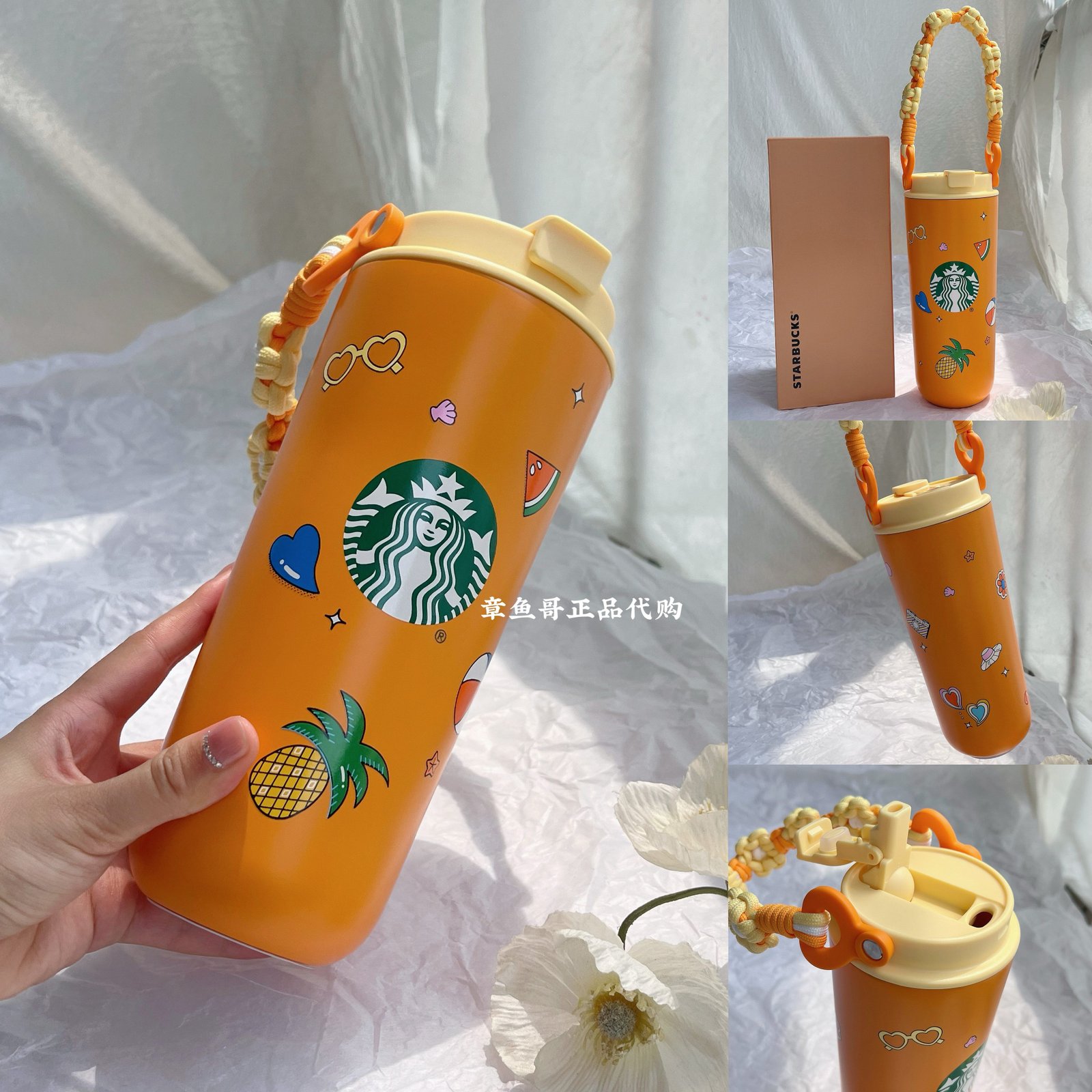 640ml Tropical Stainless Steel Straw Cup