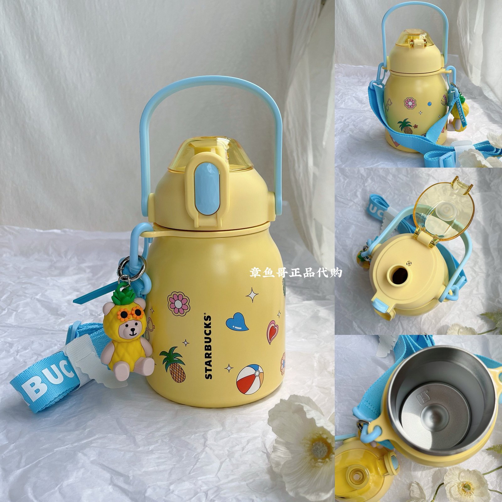 1075ml Tropical Stainless Steel Mug with Keychain