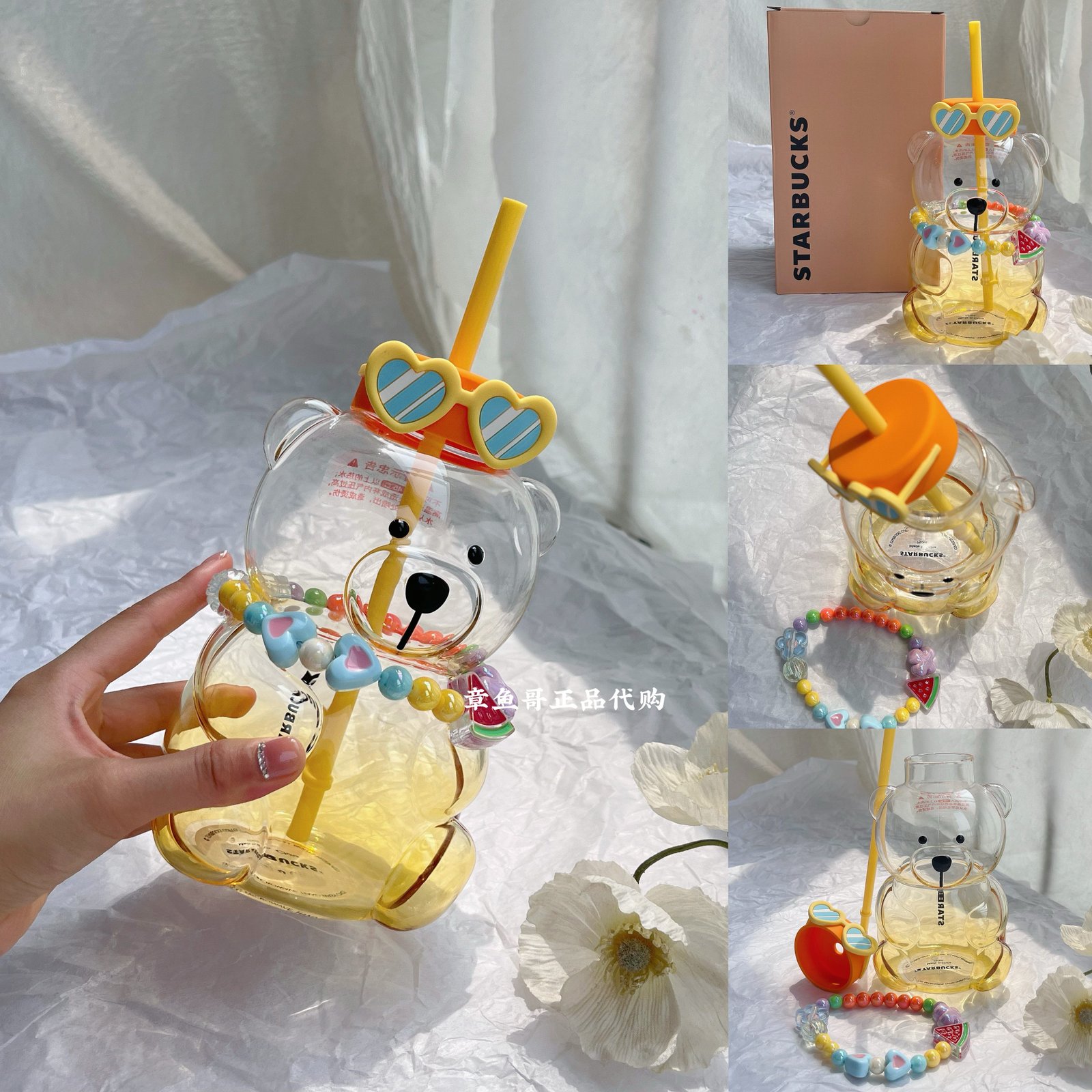 750ml Tropical Bear Shopkeeper Glass