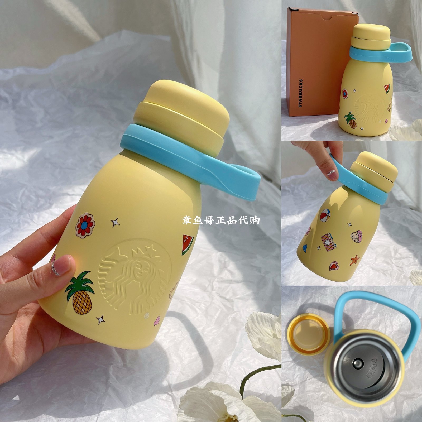 400ml Tropical Style Baby Bottle Stainless Steel Cup