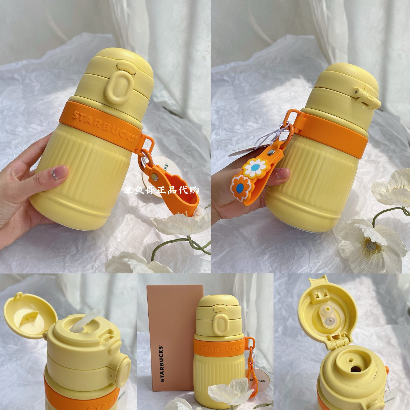 450ml Tropical-Style Bright Yellow Stainless Steel Mug with Pendant